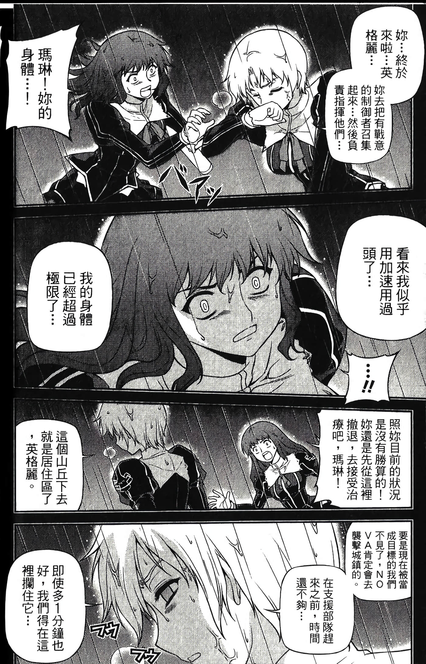 Page 97