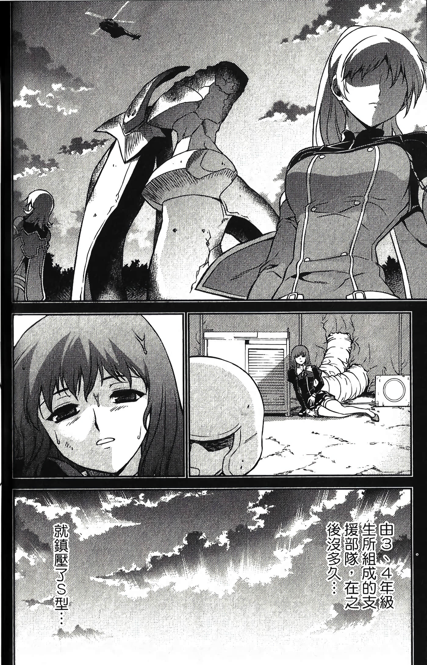Page 105