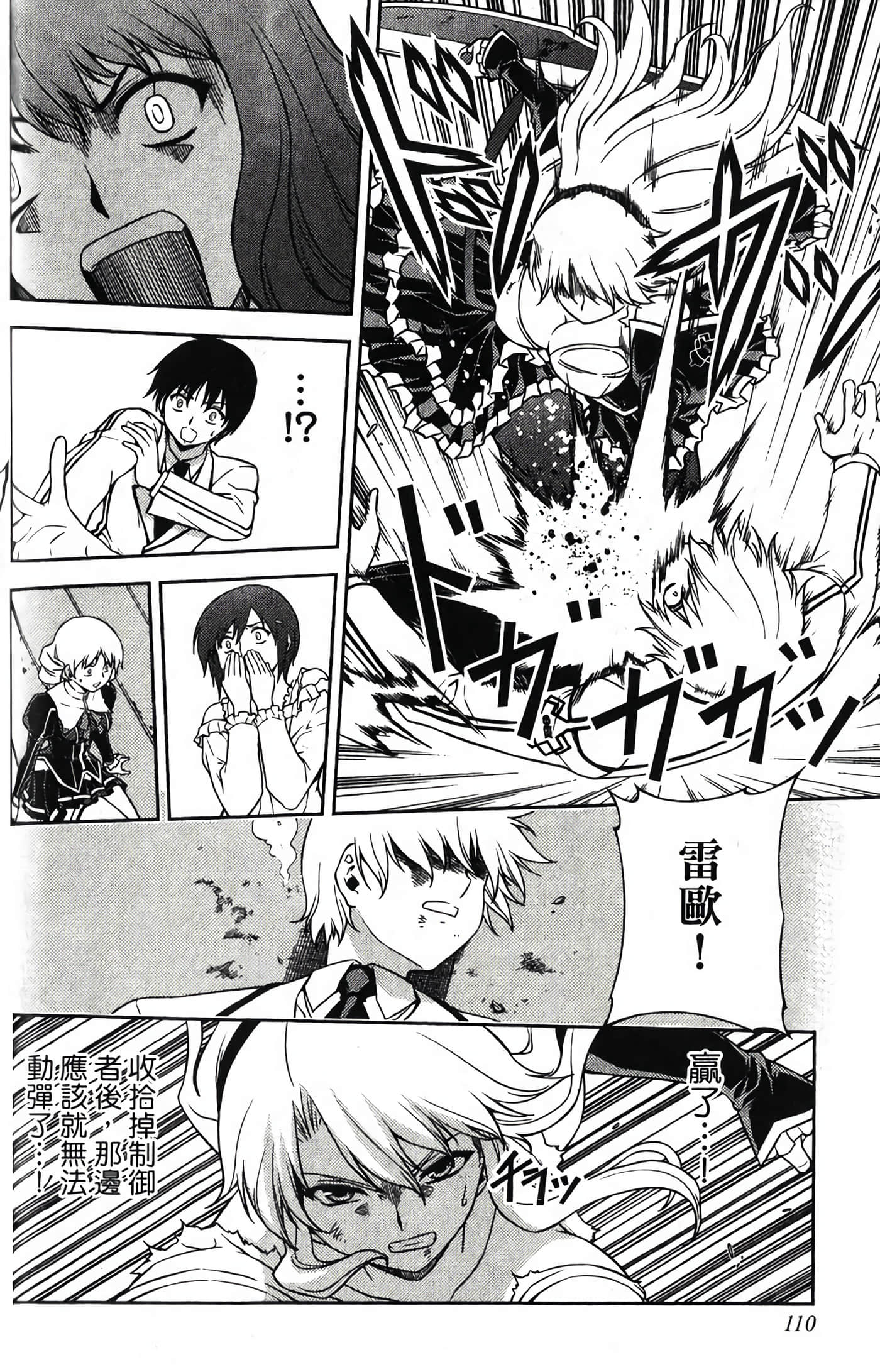 Page 115