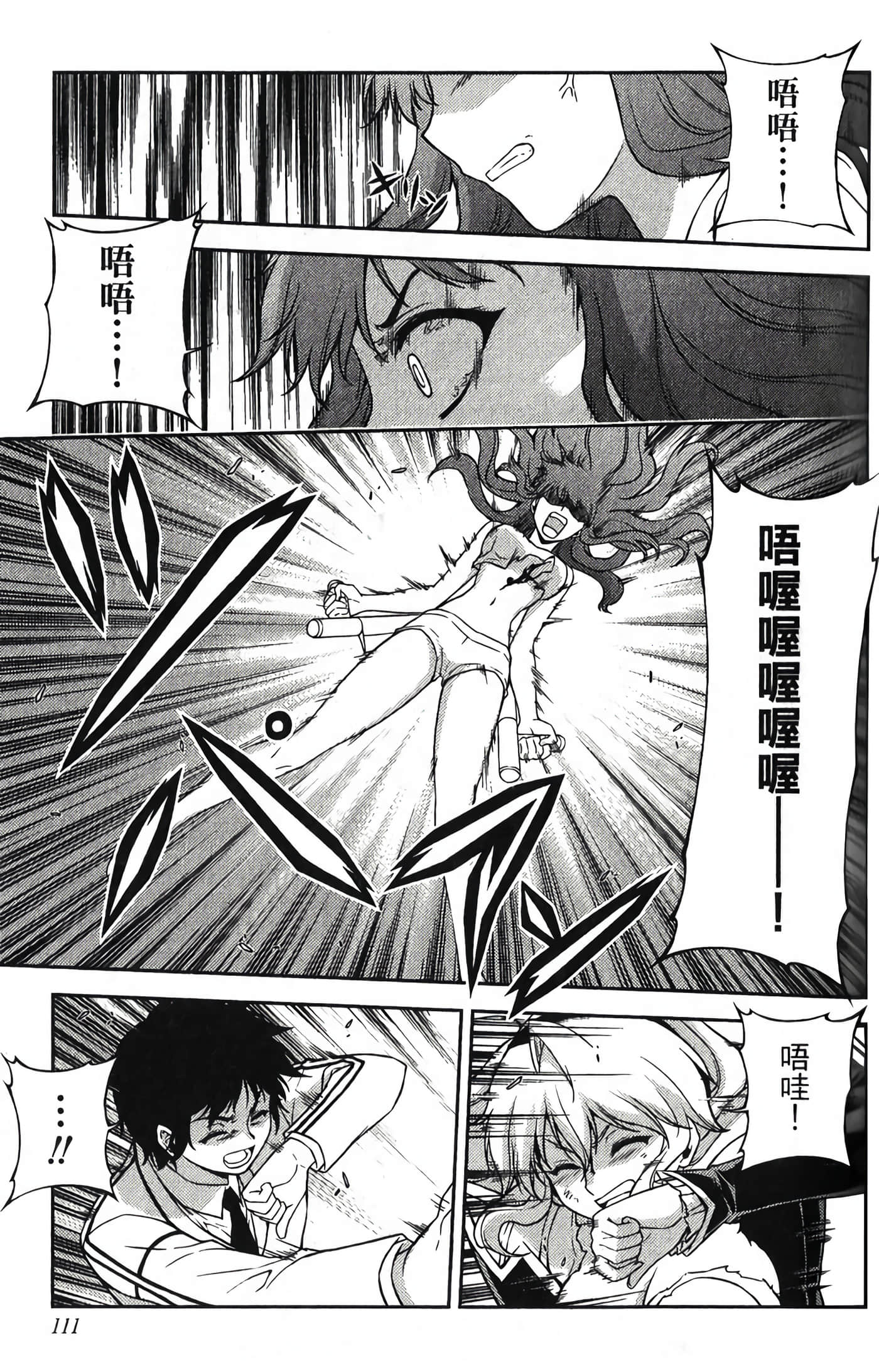 Page 116