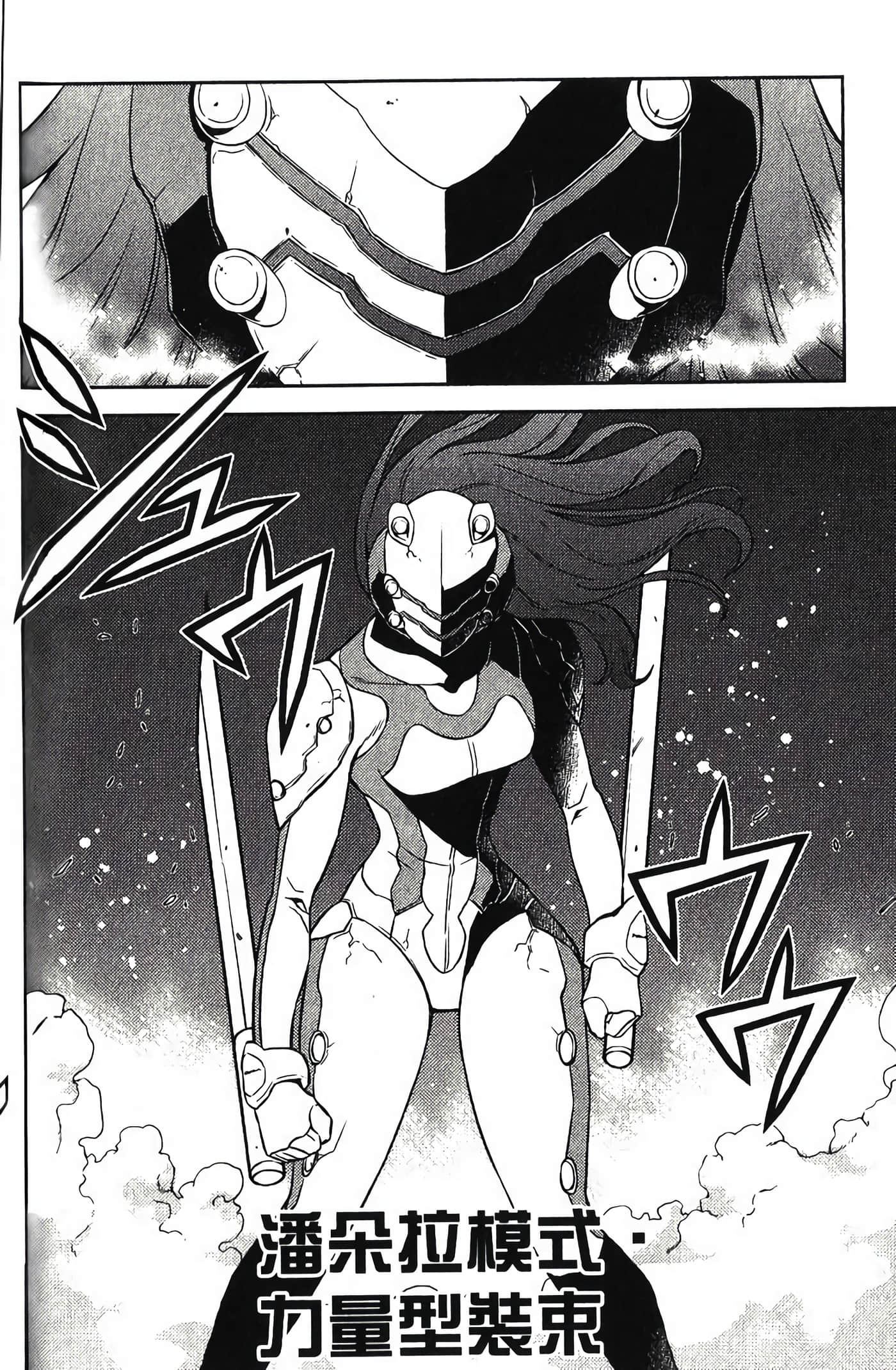 Page 117