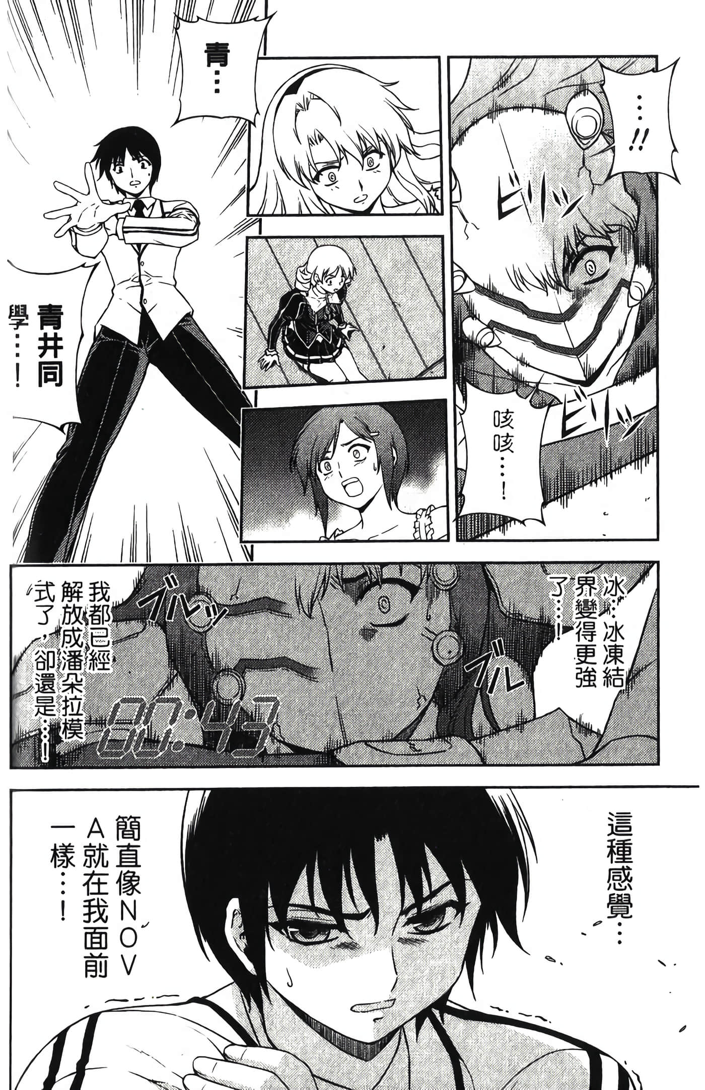 Page 123
