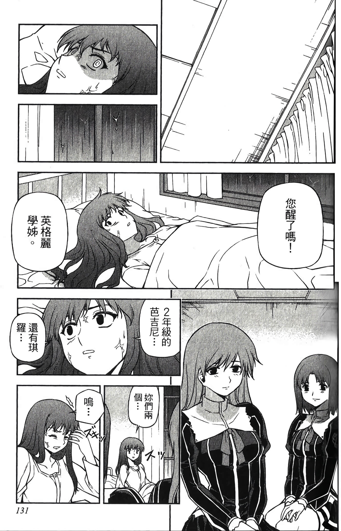 Page 136