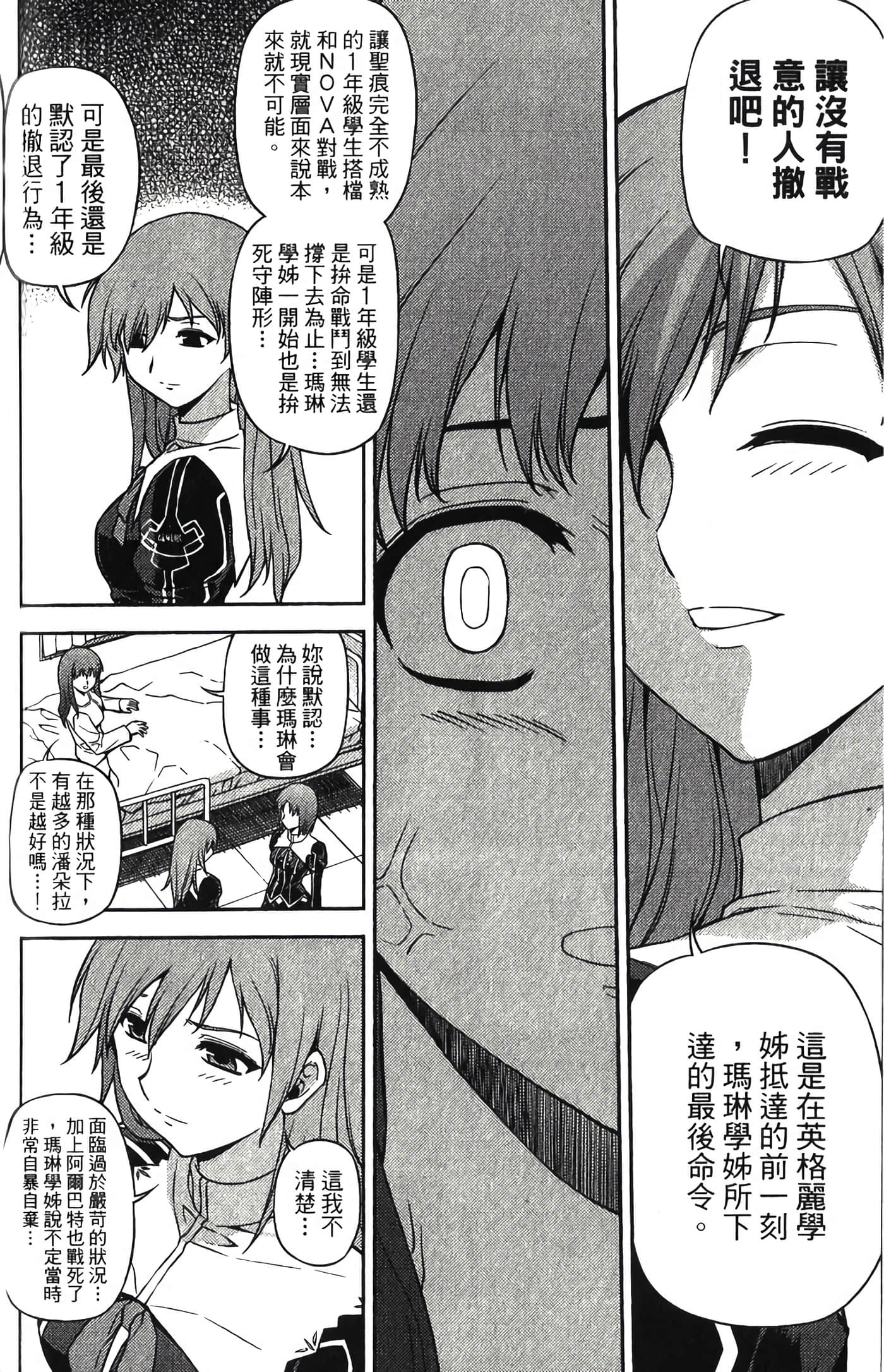 Page 139