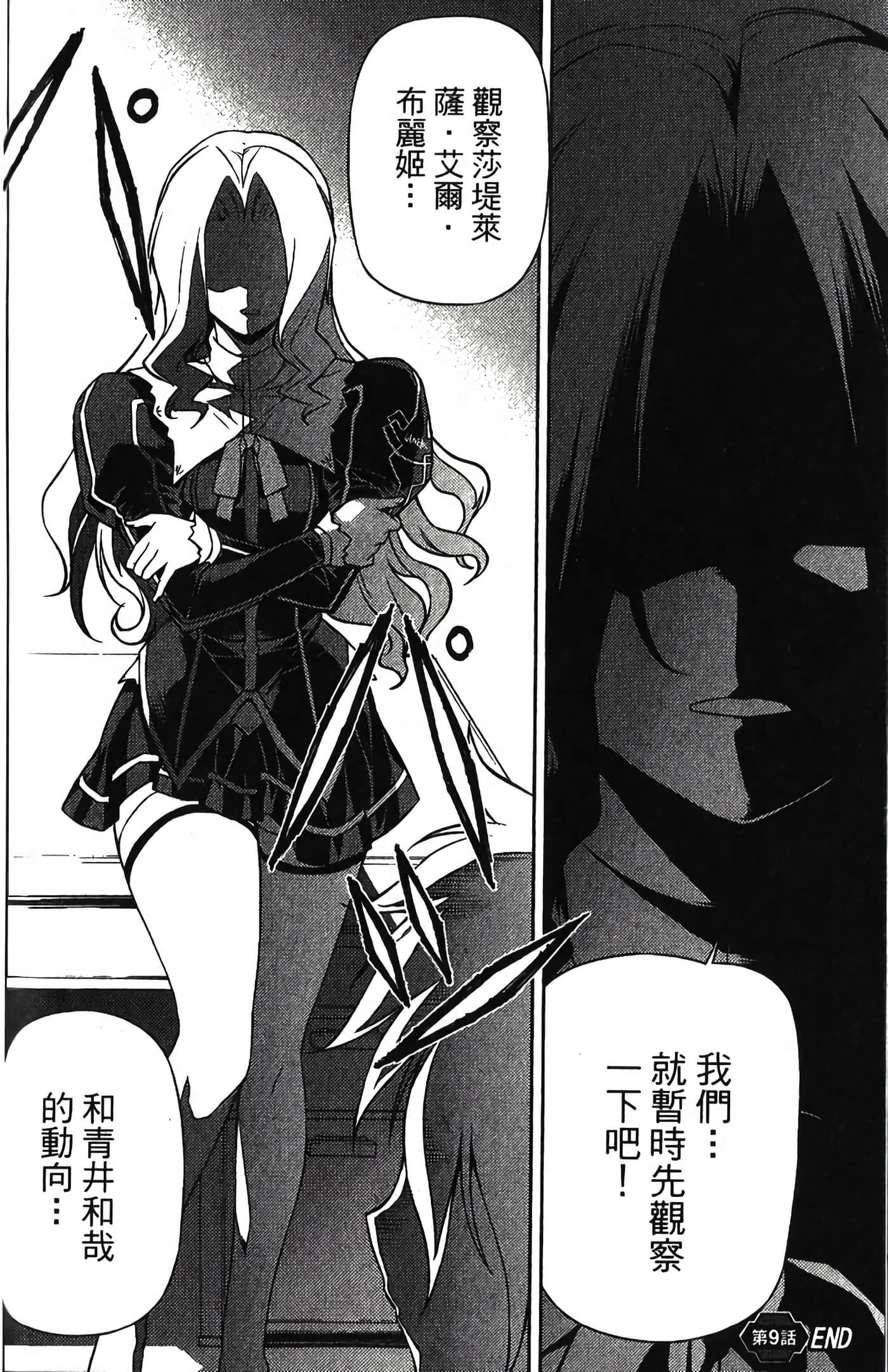 Page 143
