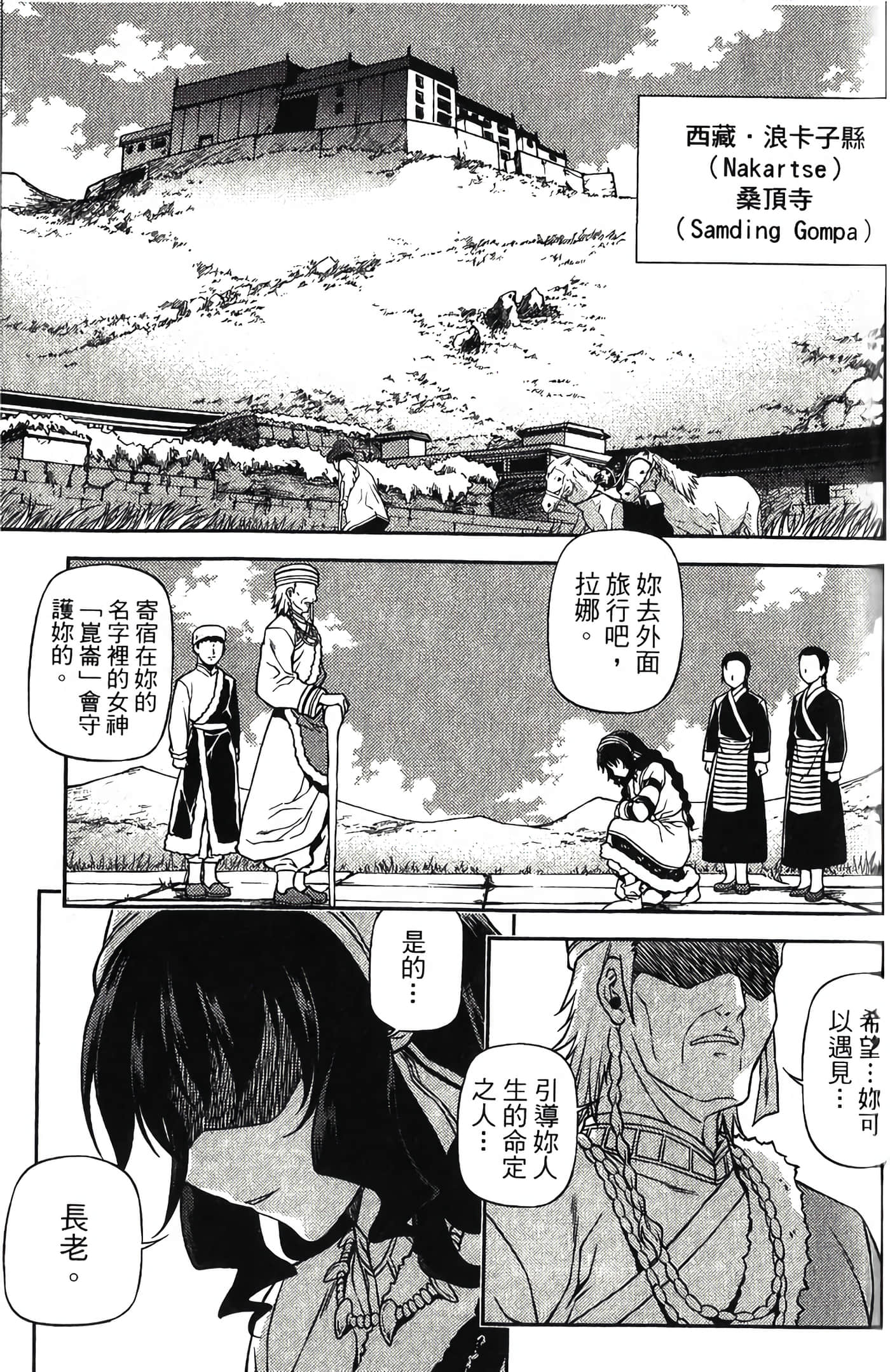 Page 146
