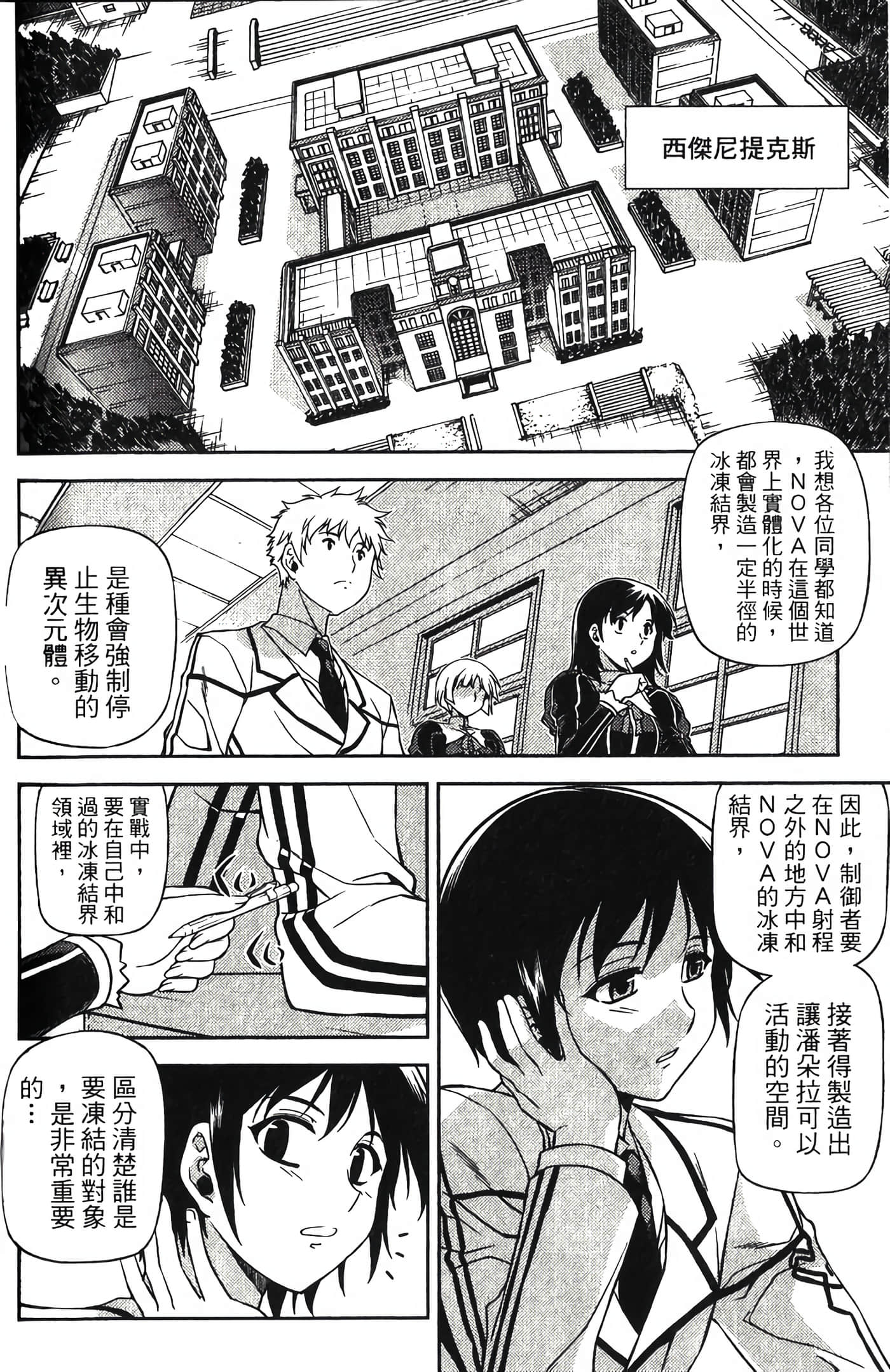 Page 149