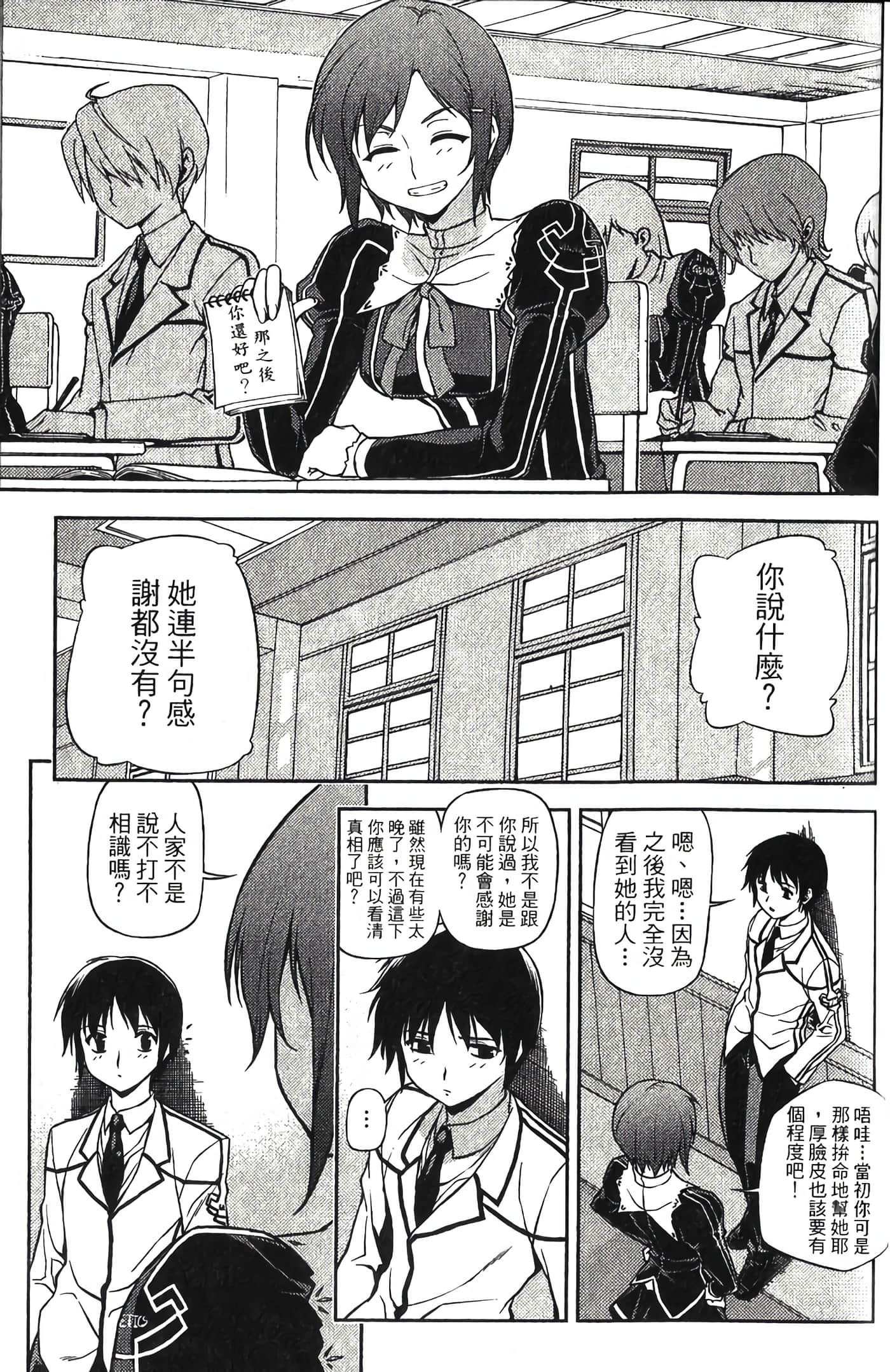 Page 150