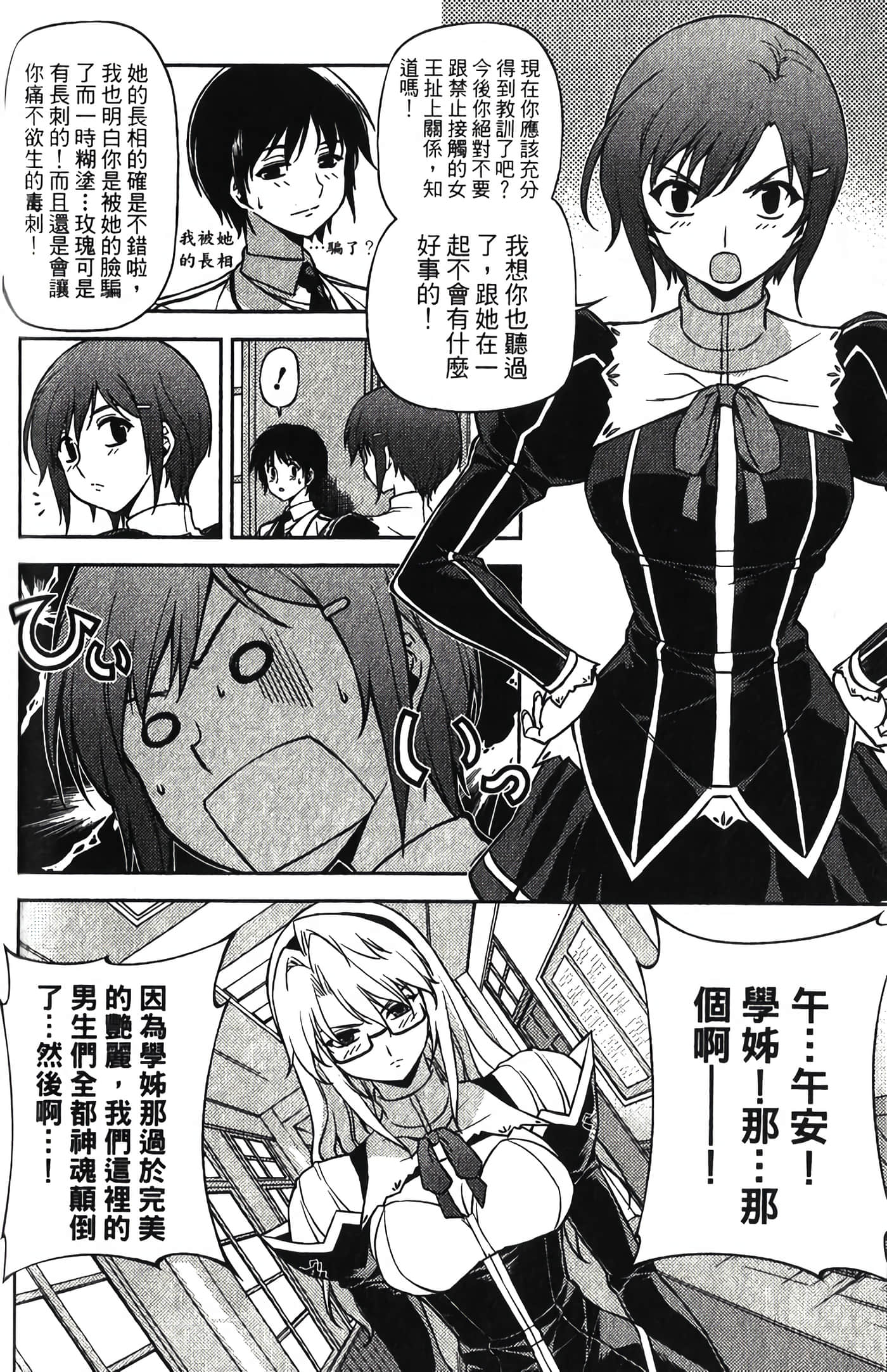 Page 151