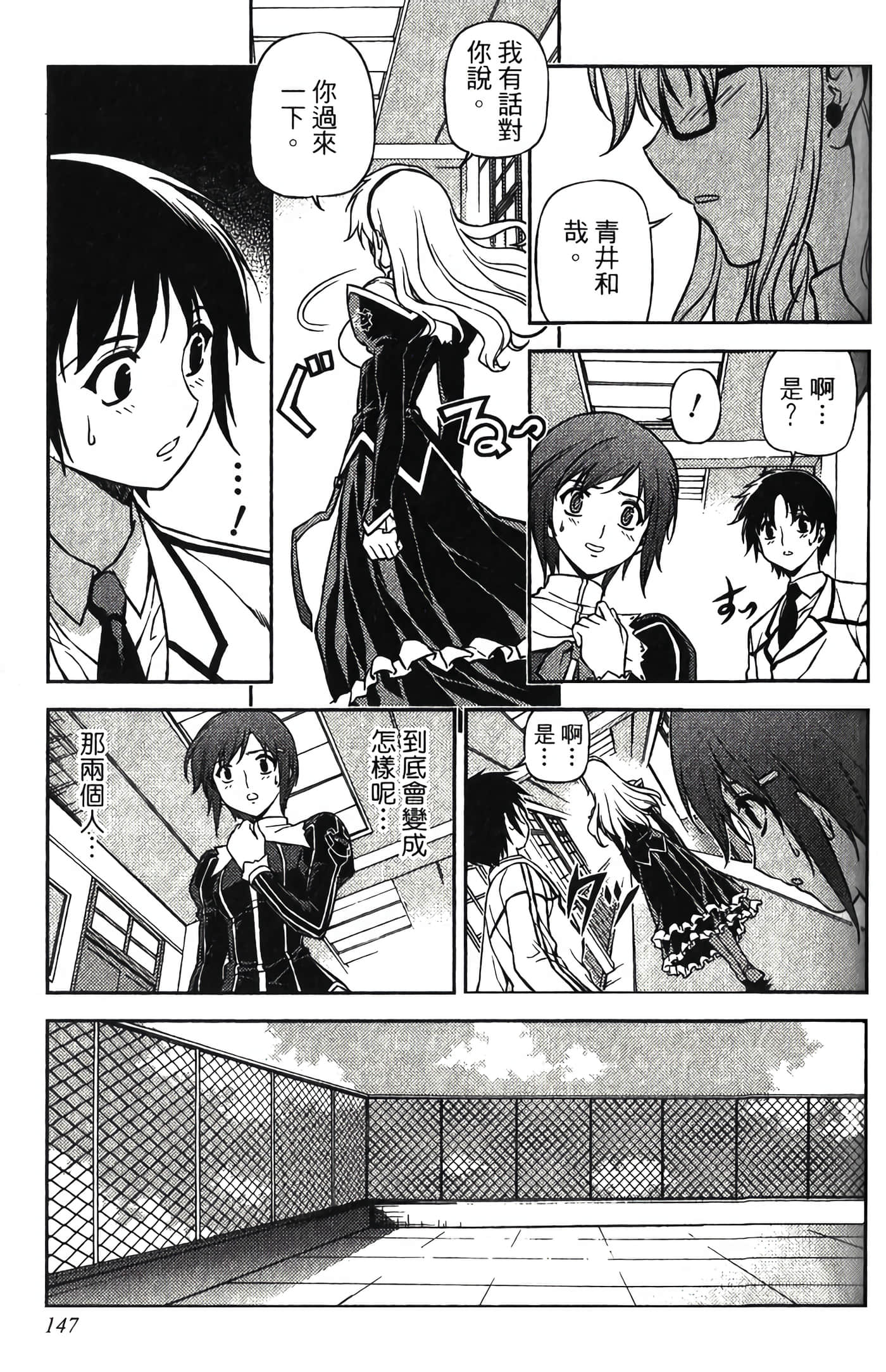 Page 152