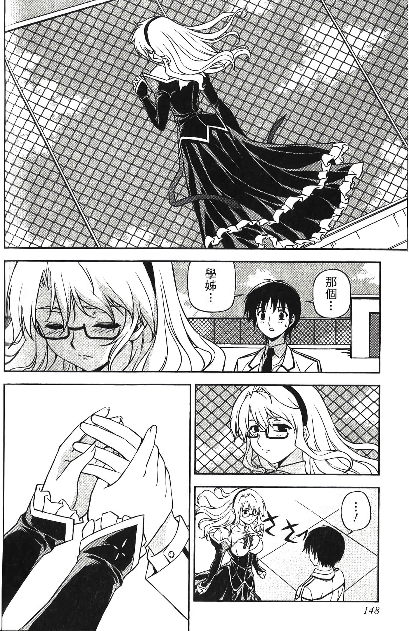 Page 153