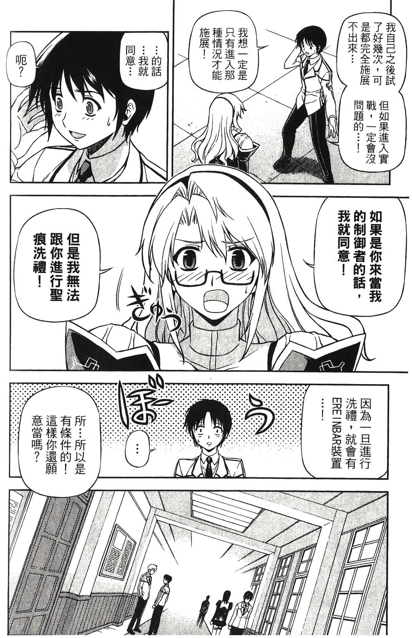 Page 157