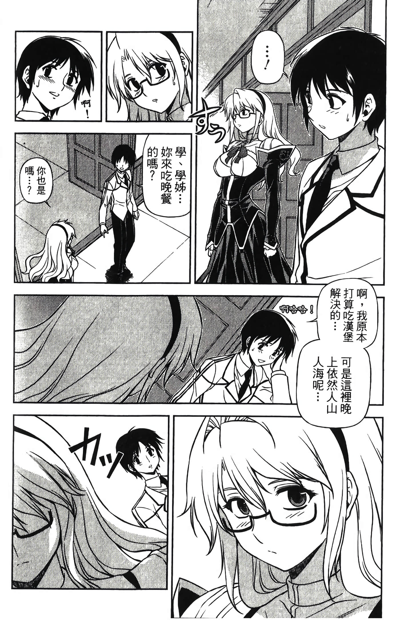 Page 159