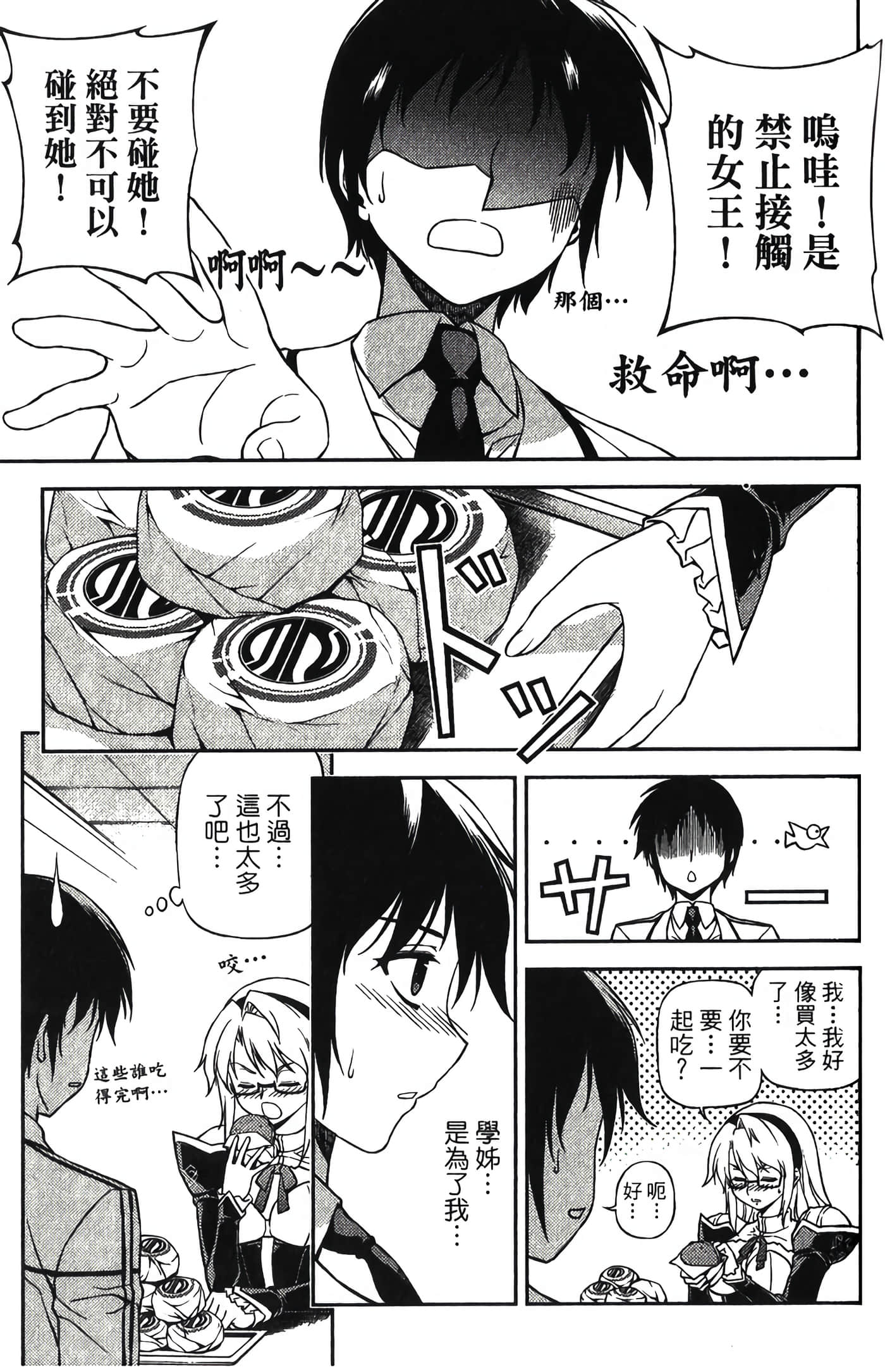 Page 160