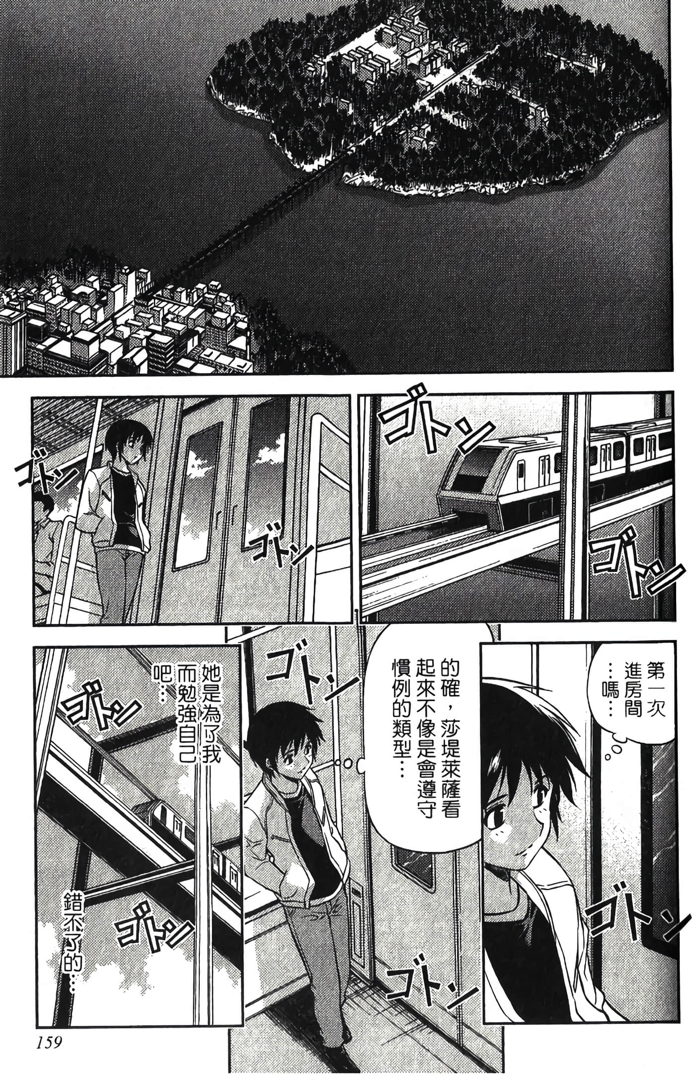 Page 164