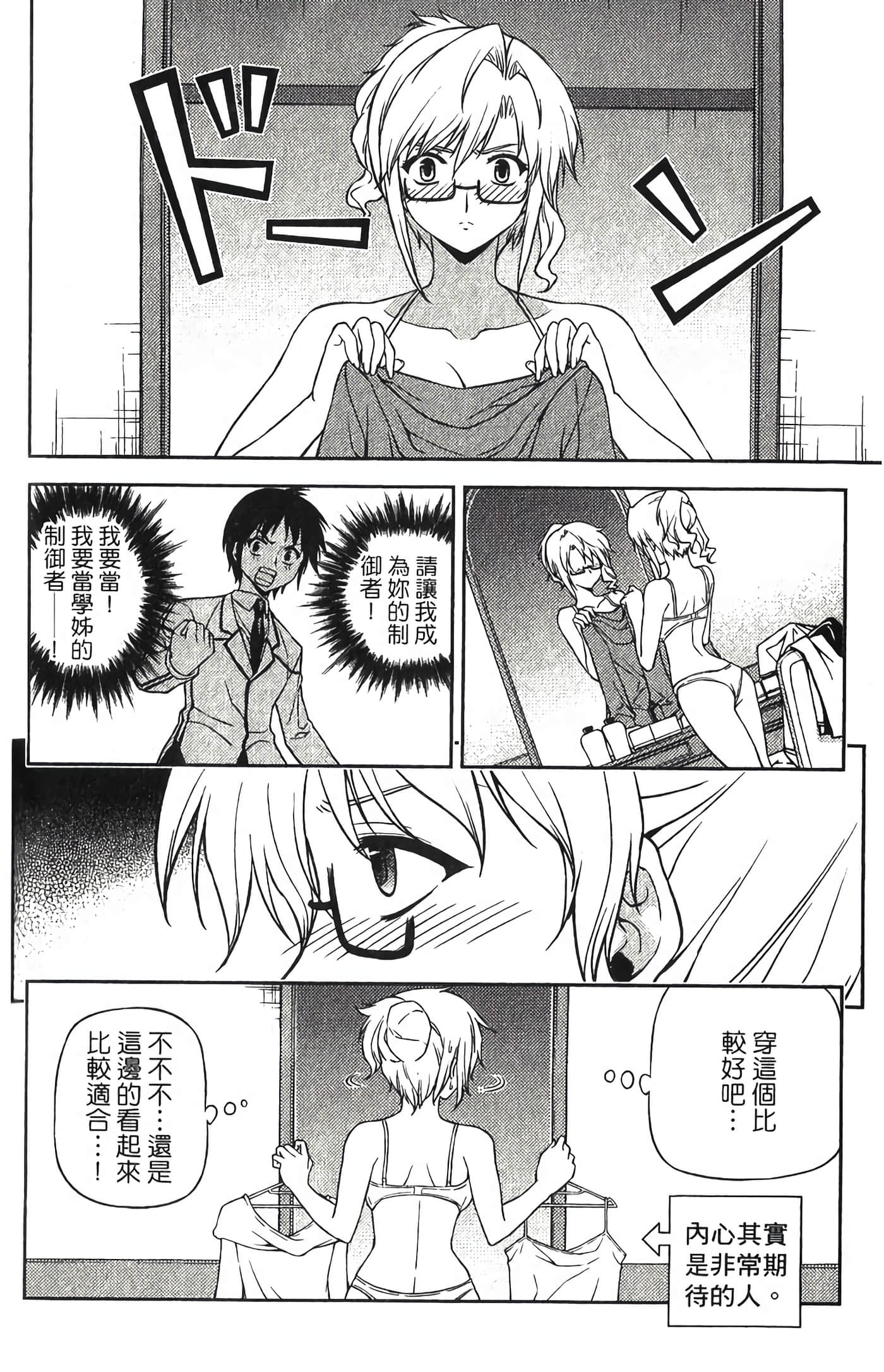 Page 165
