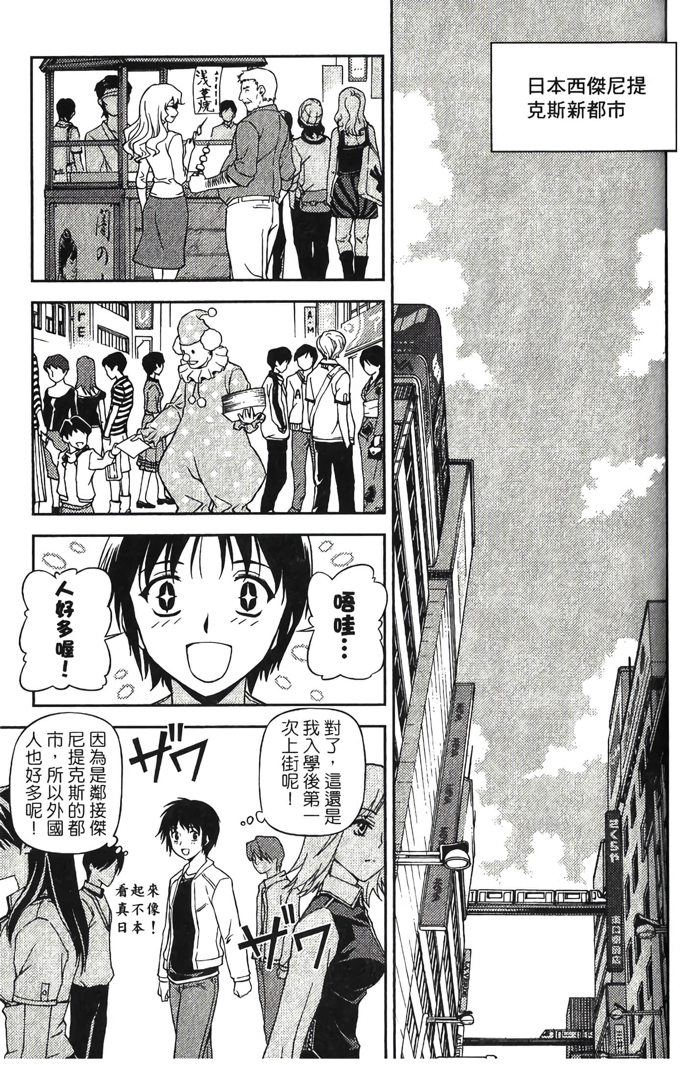 Page 166