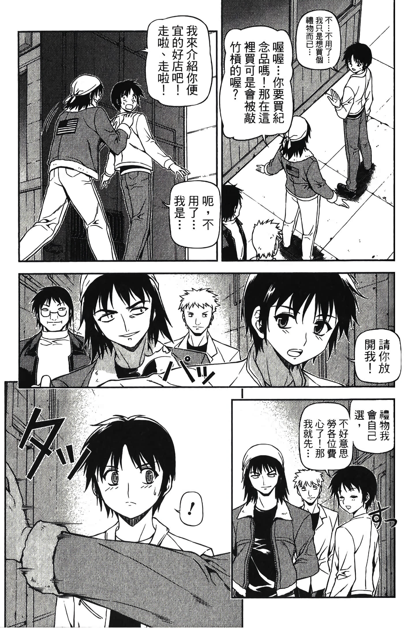 Page 168