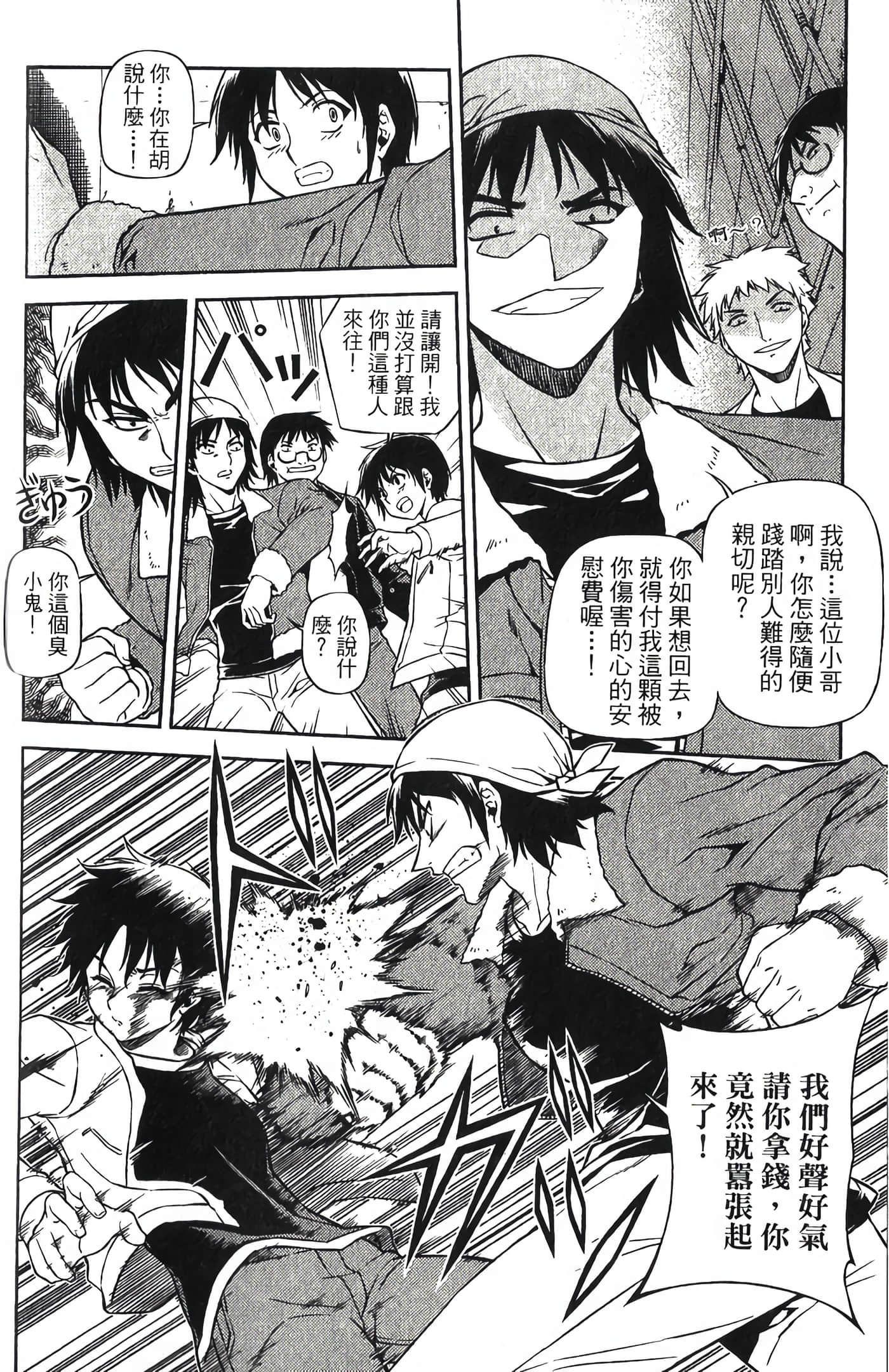 Page 169