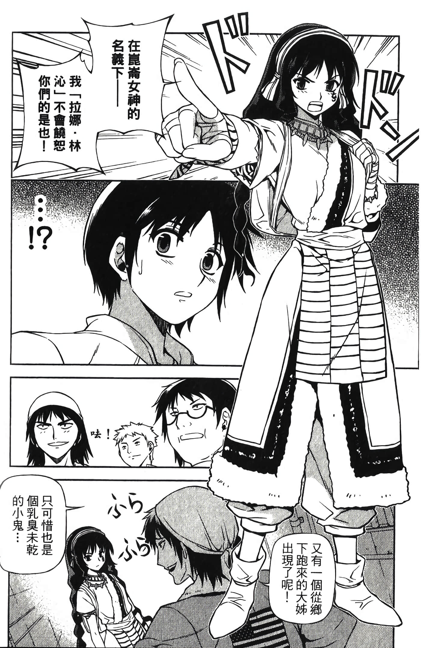 Page 171