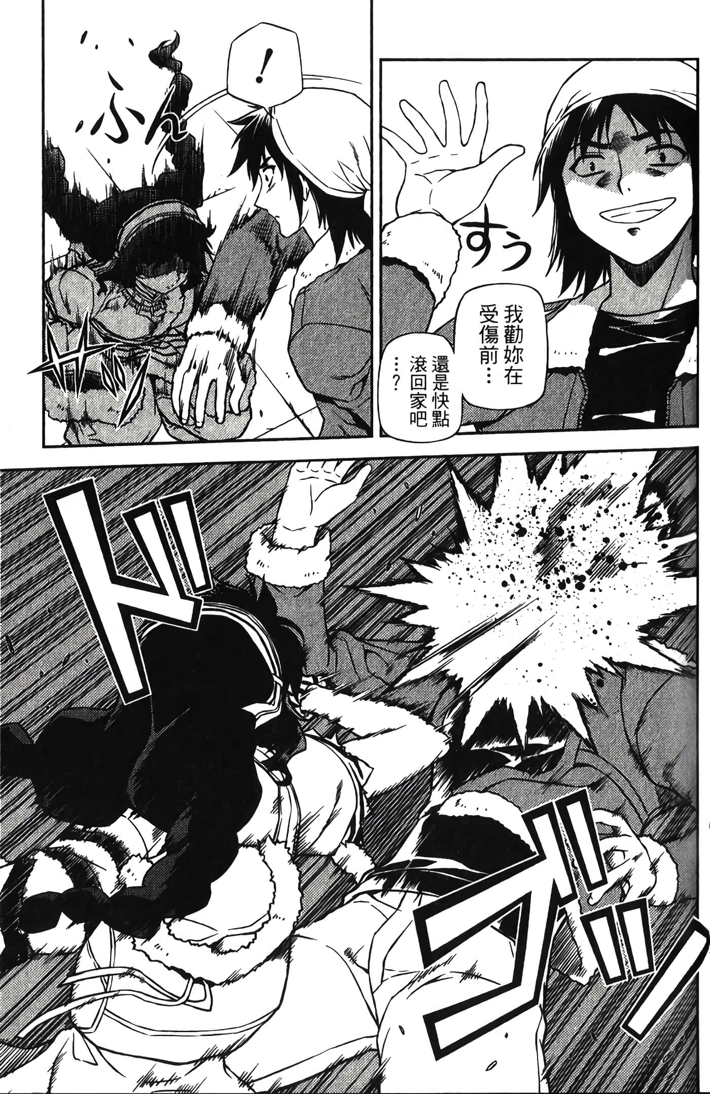 Page 172