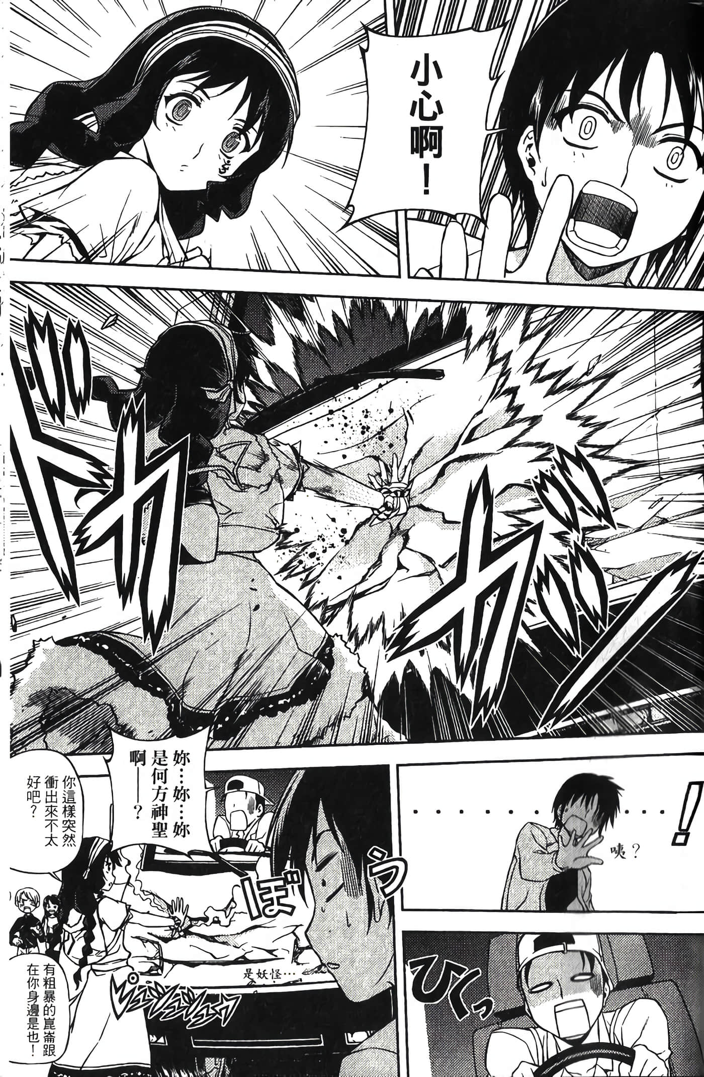 Page 182