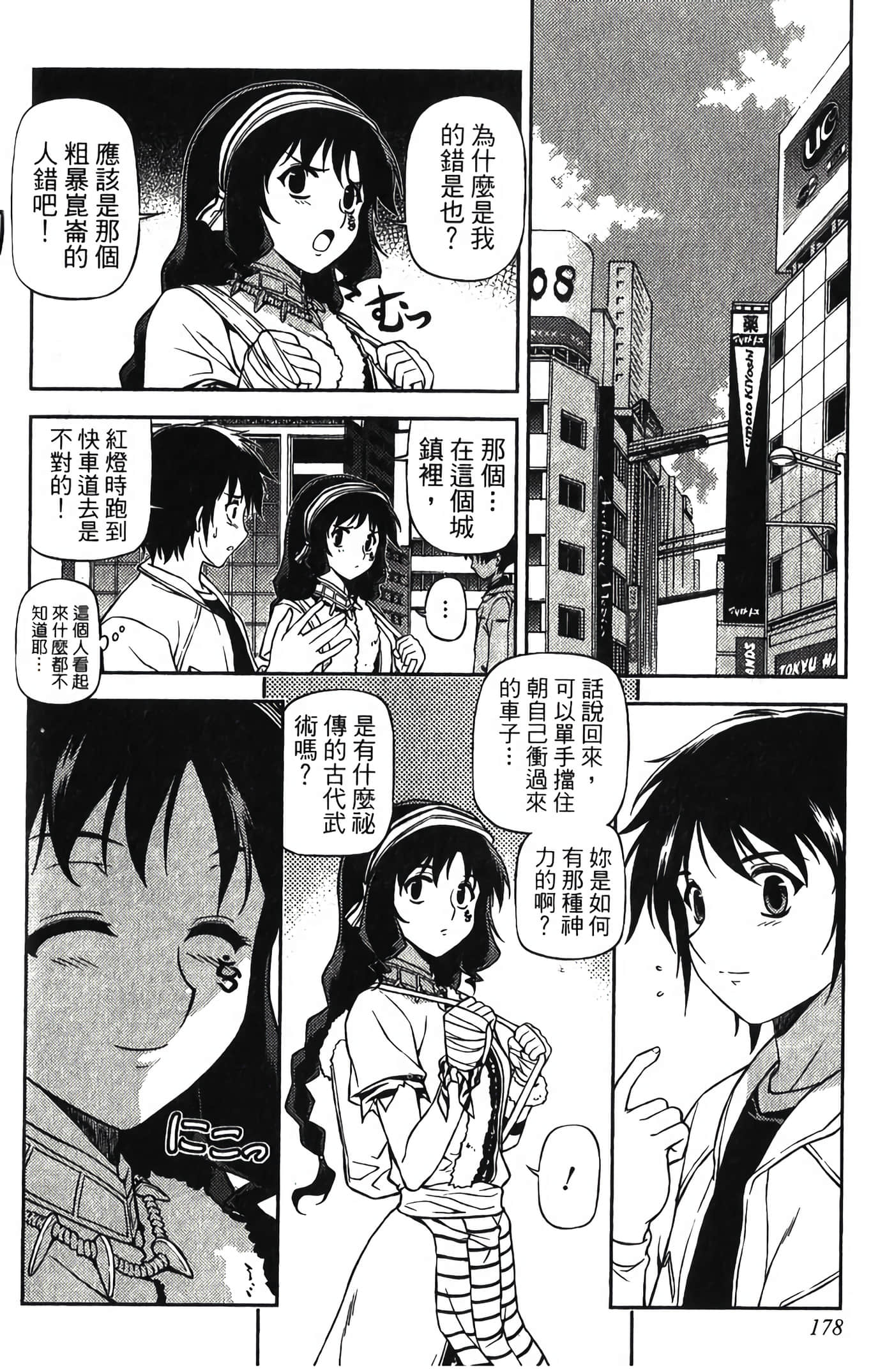 Page 183