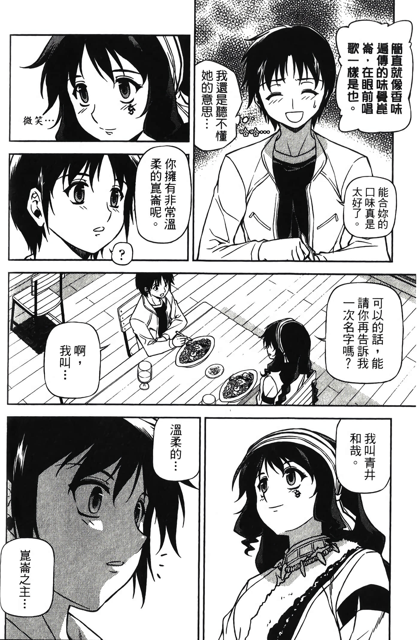 Page 187