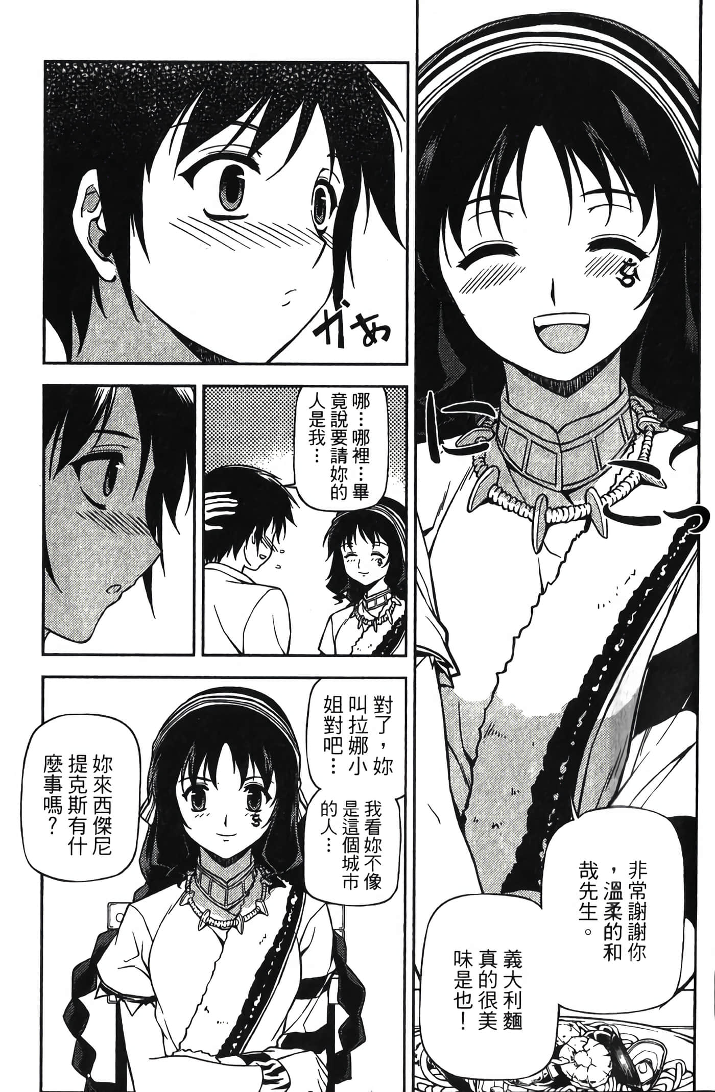 Page 188