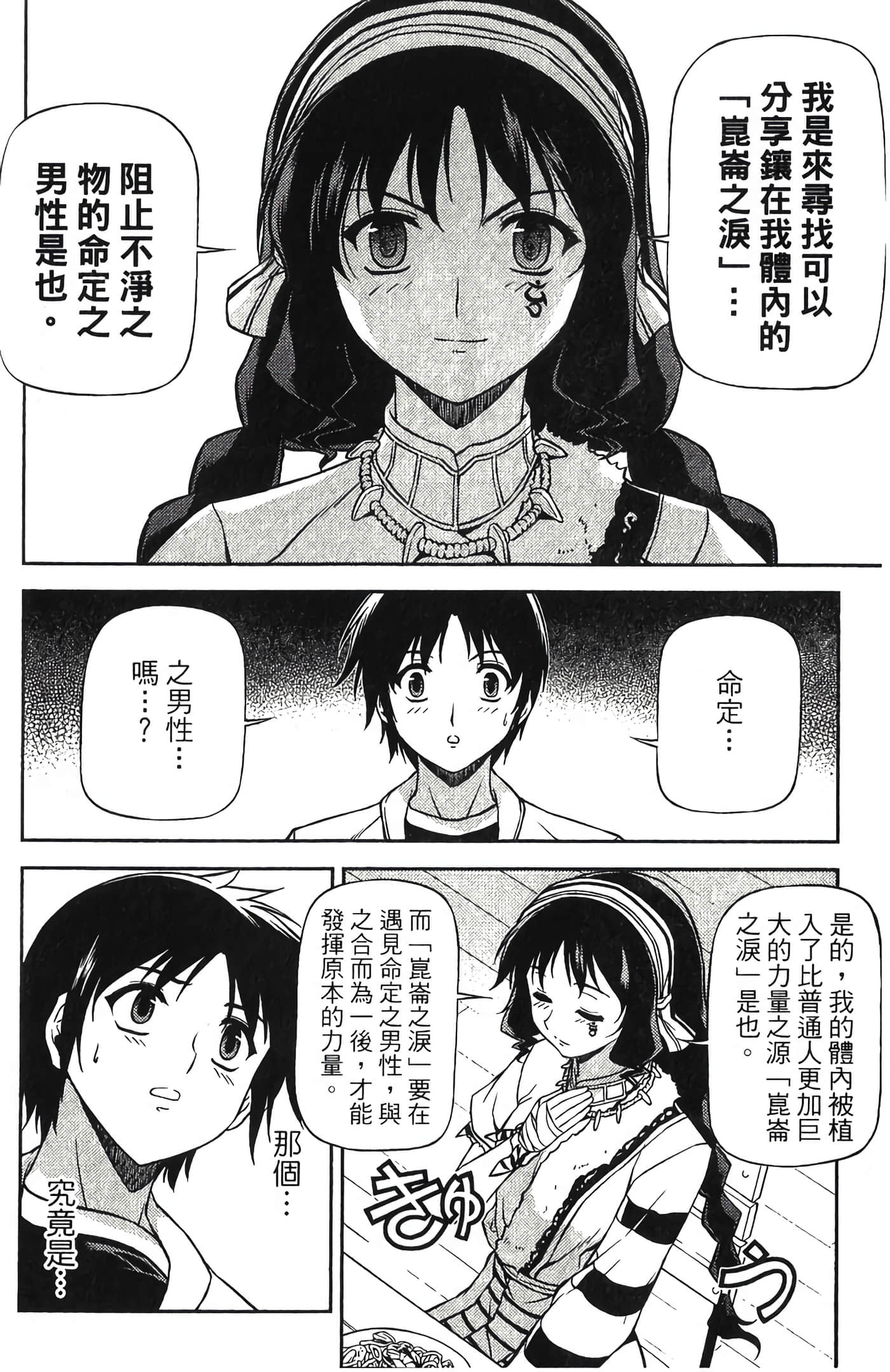 Page 189