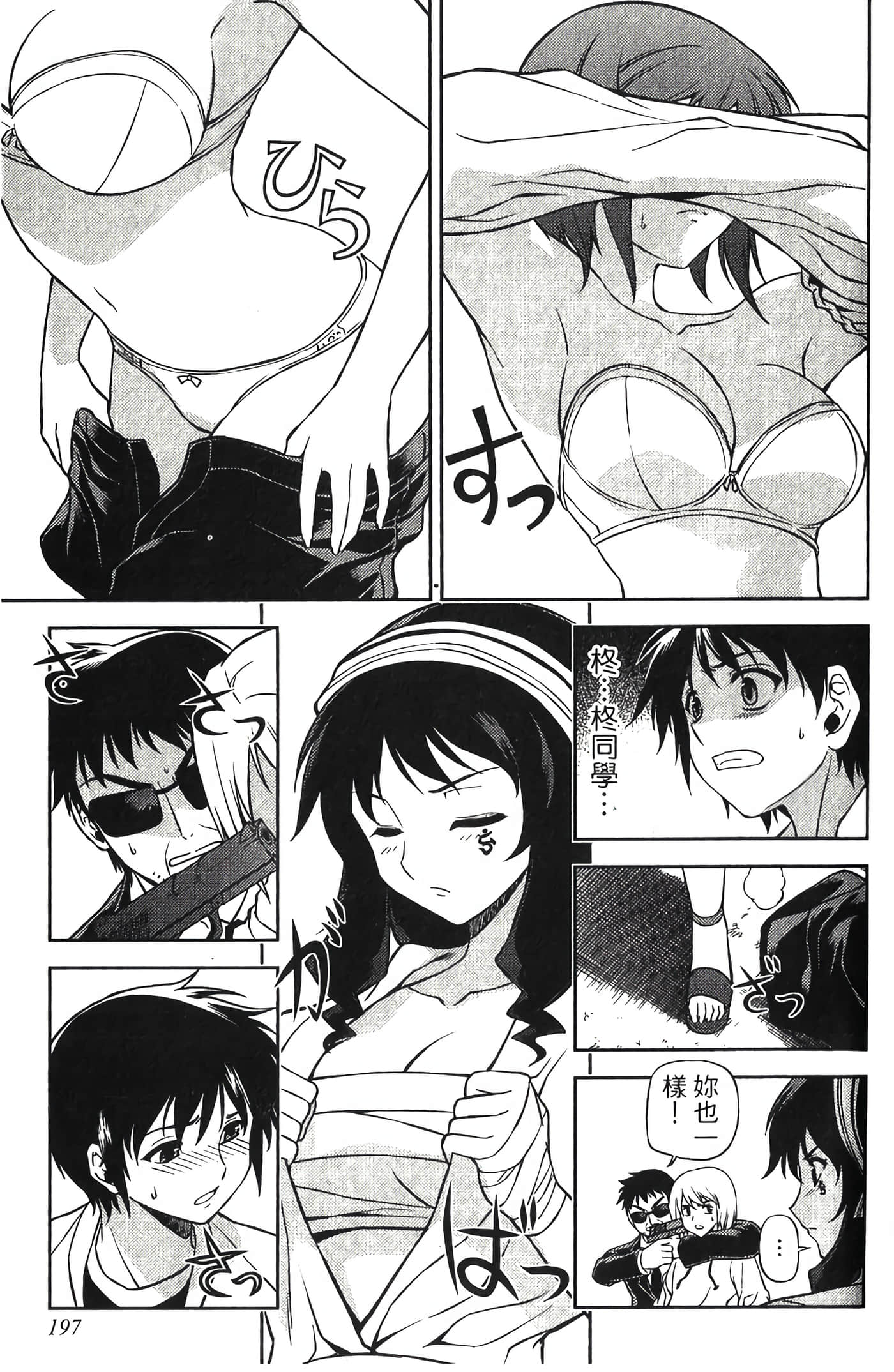 Page 202