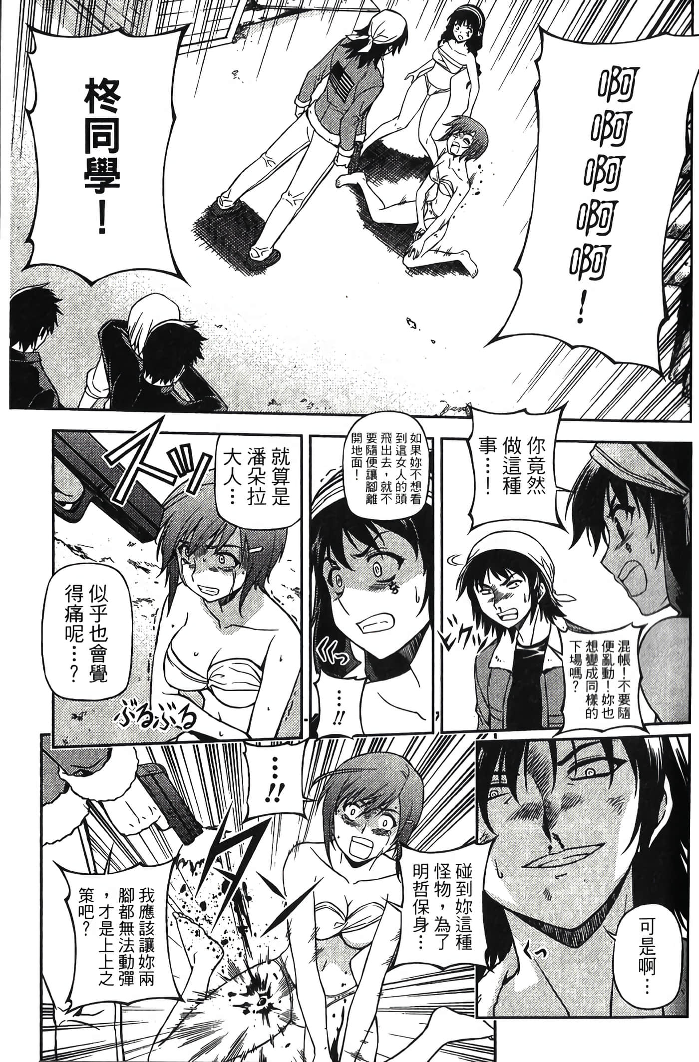 Page 206