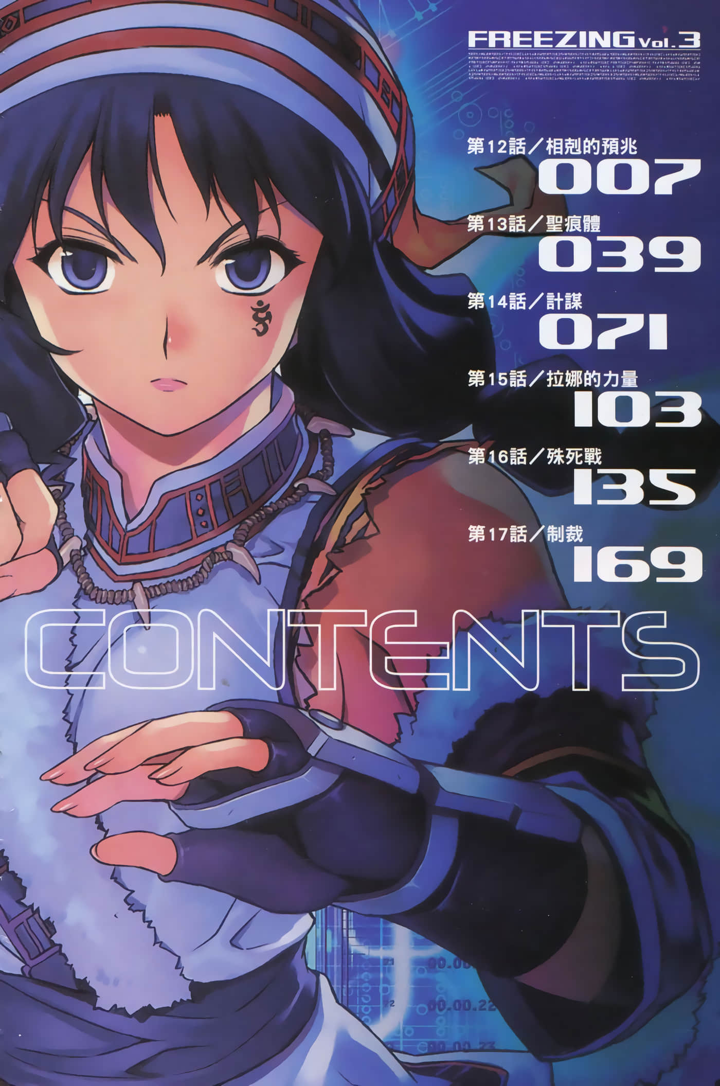 第 6 页