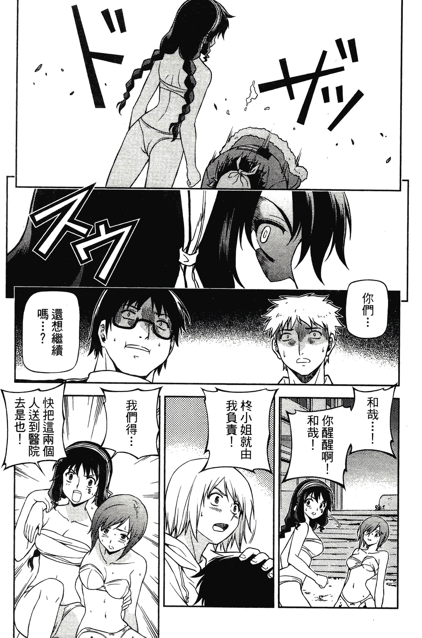 第 19 页