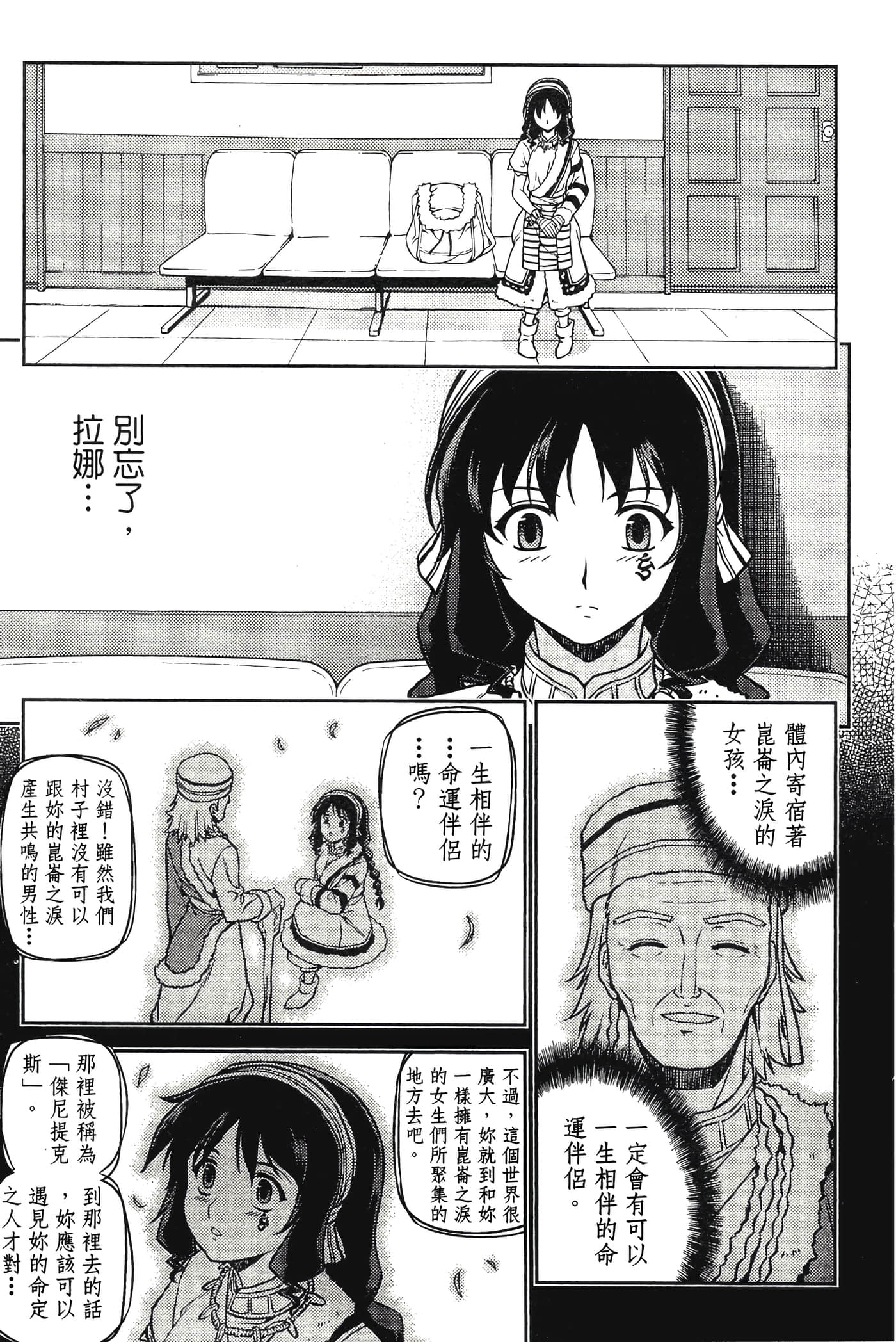 第 21 页