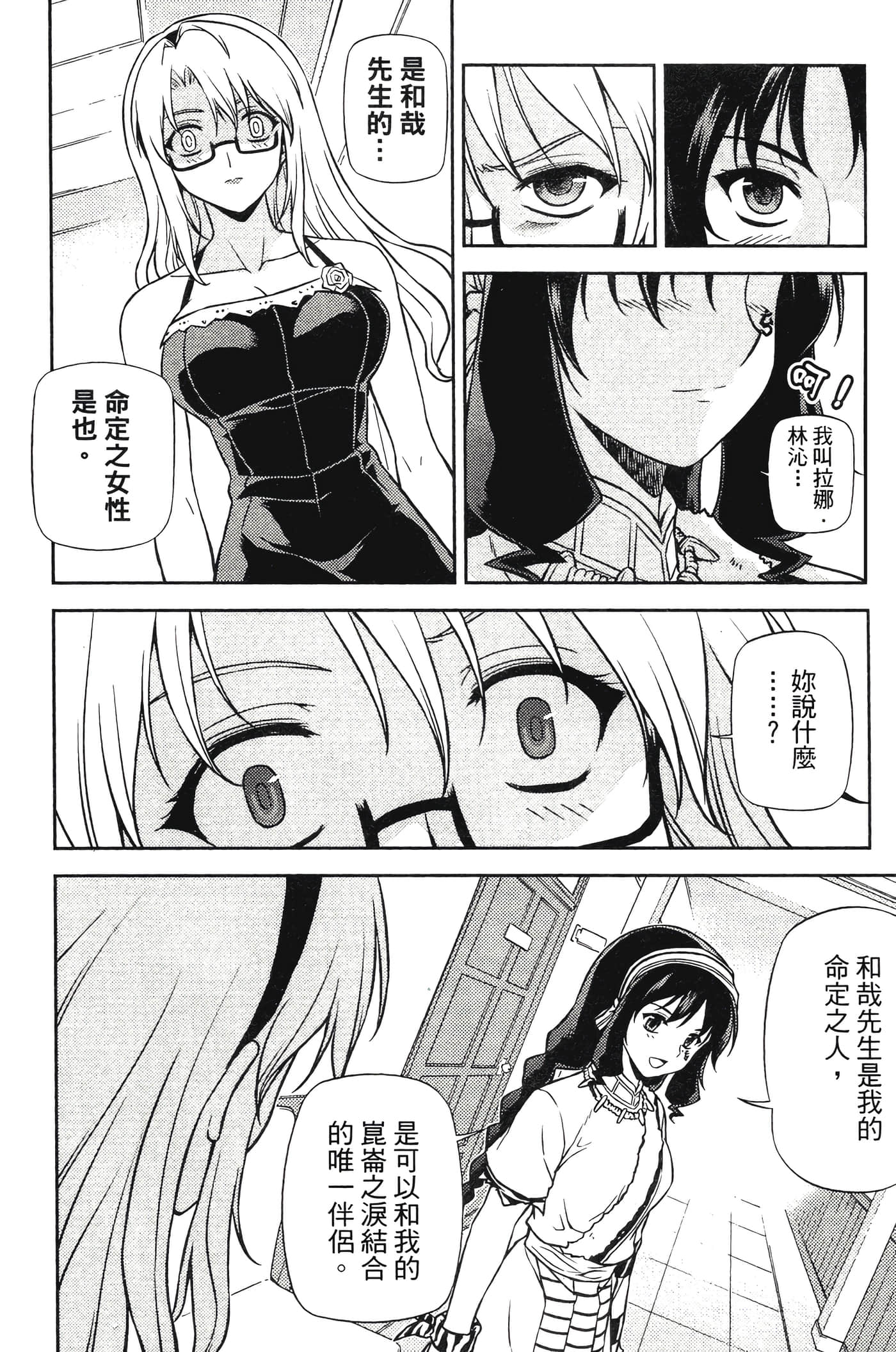 第 28 页