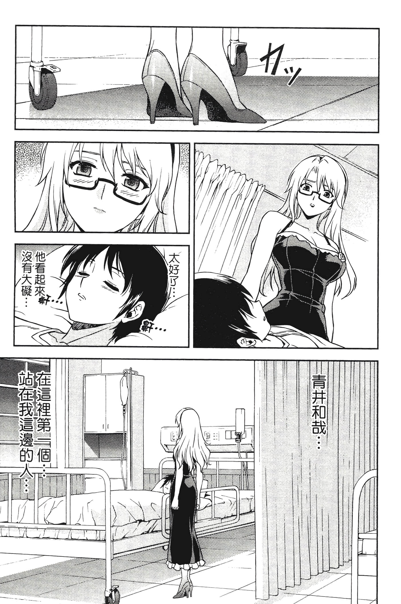 第 33 页