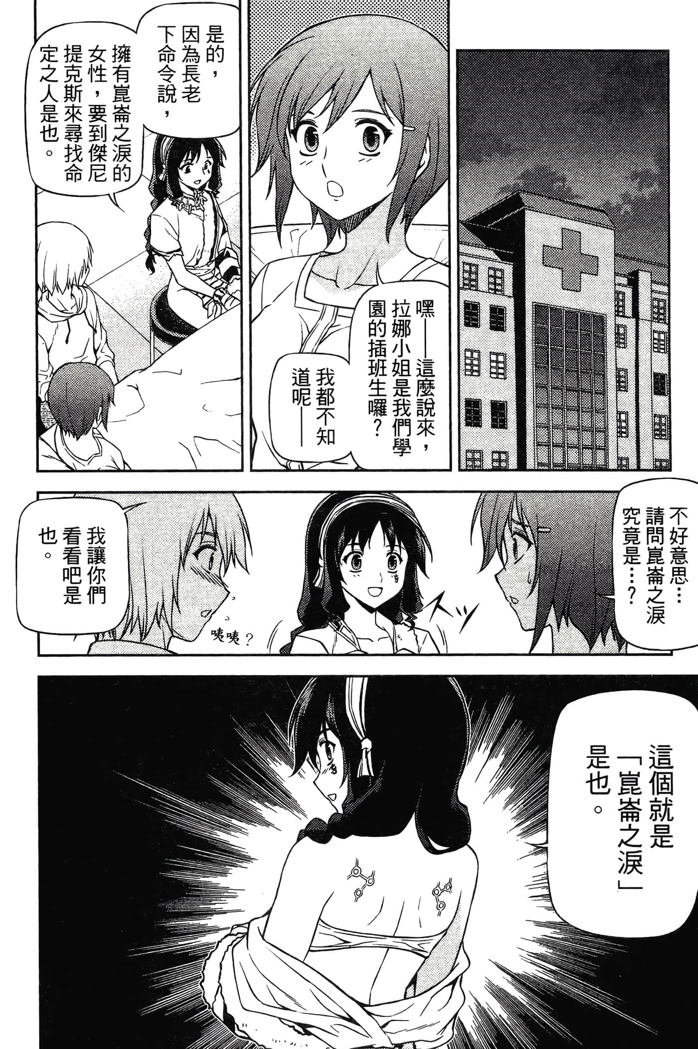 第 34 页
