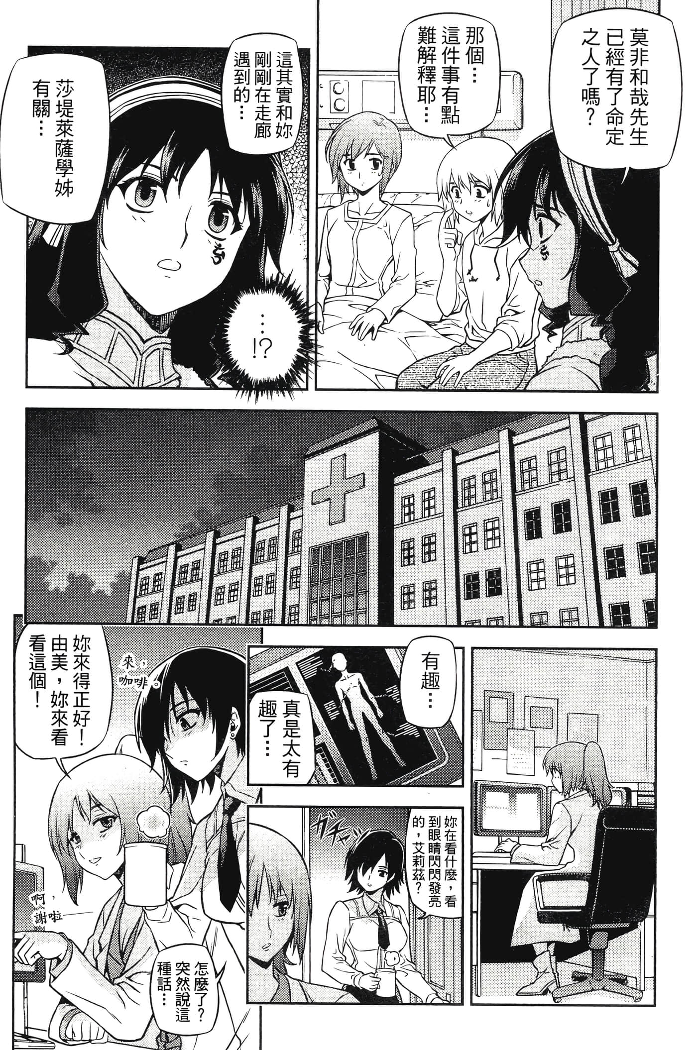 第 37 页