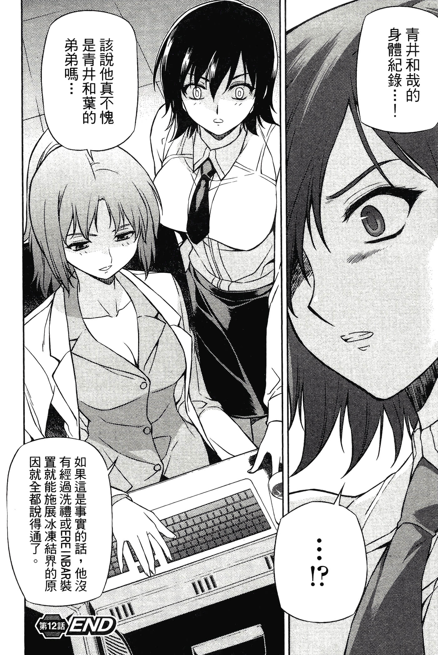第 38 页