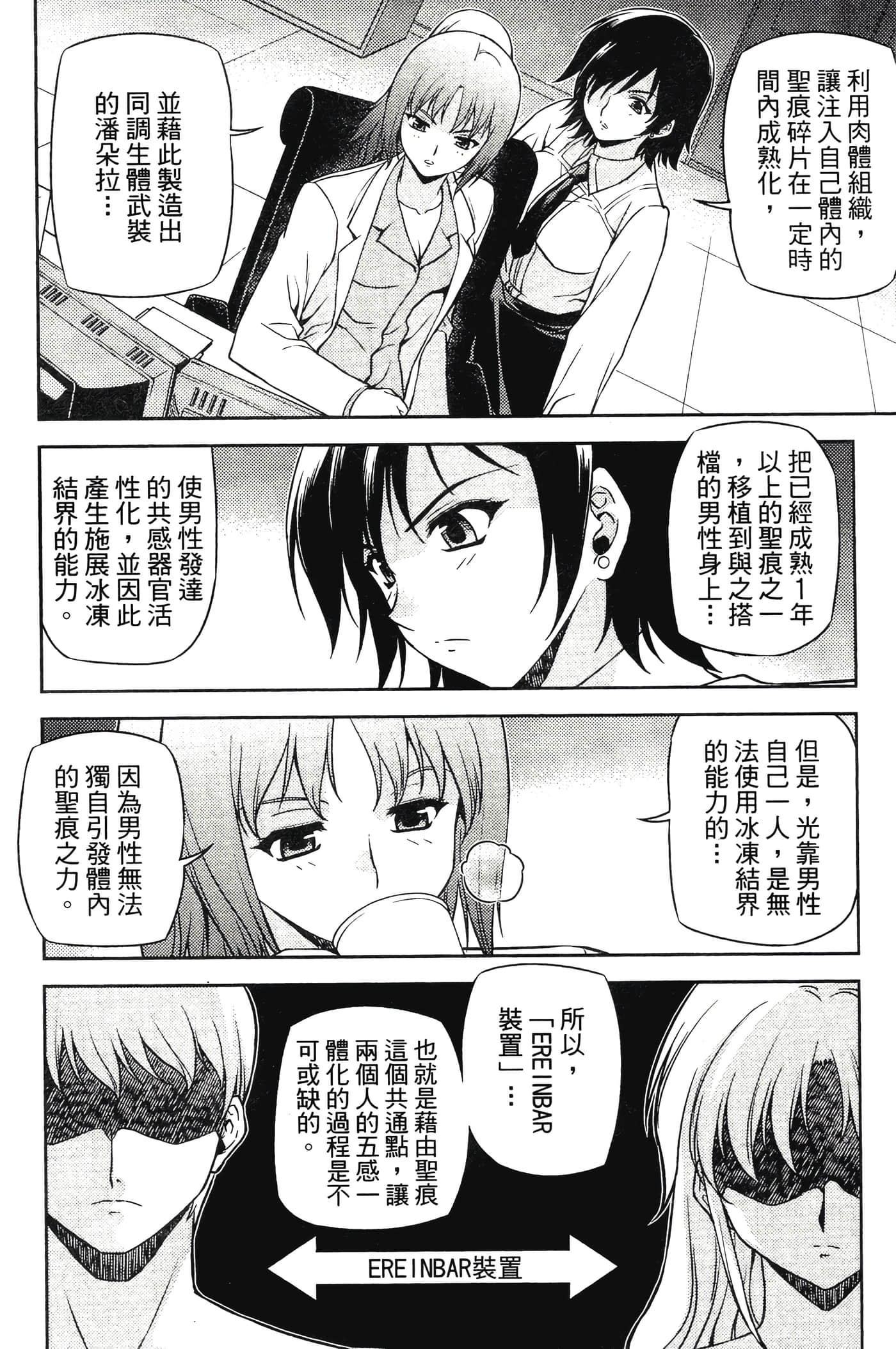 第 40 页