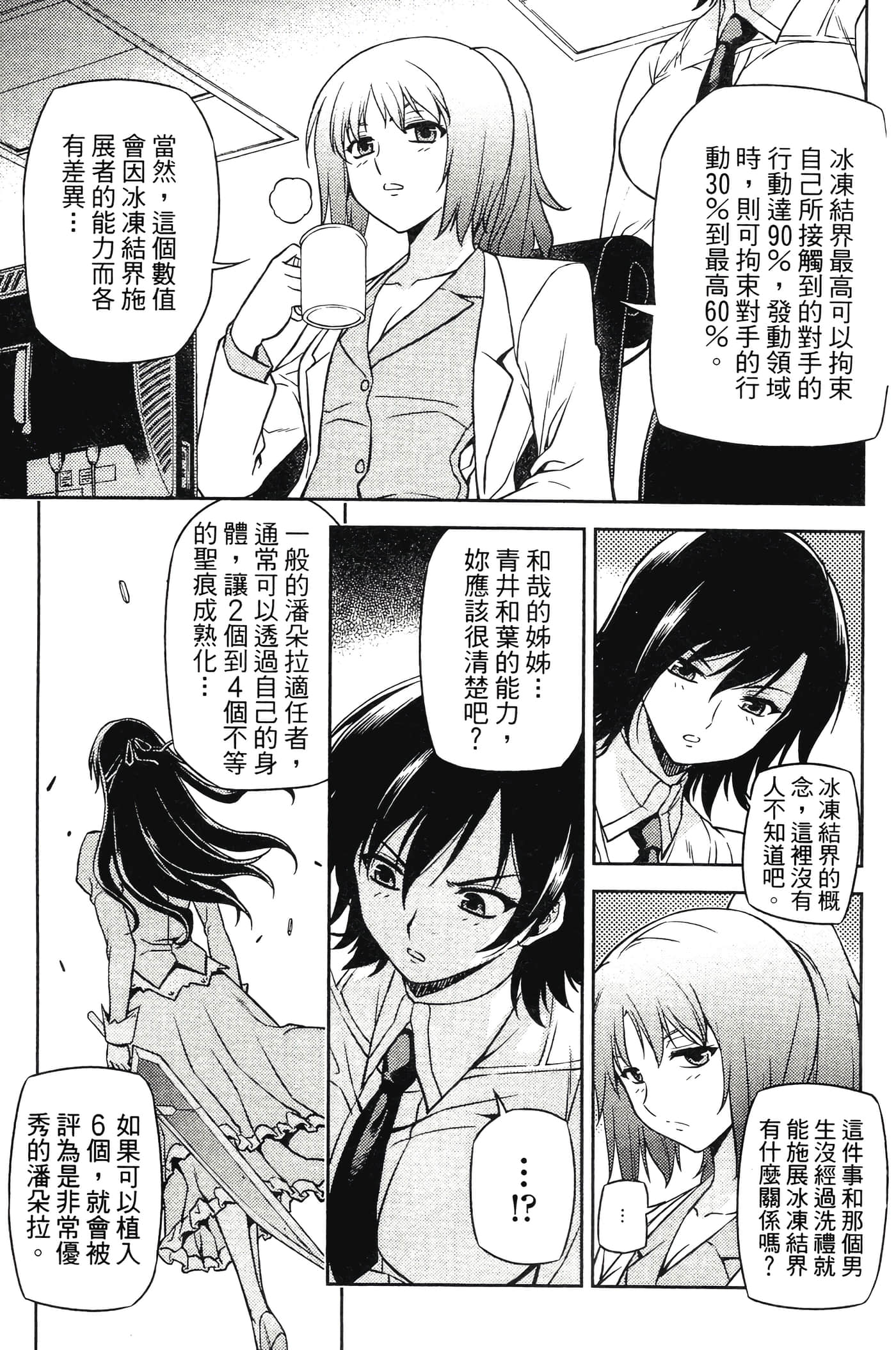第 41 页