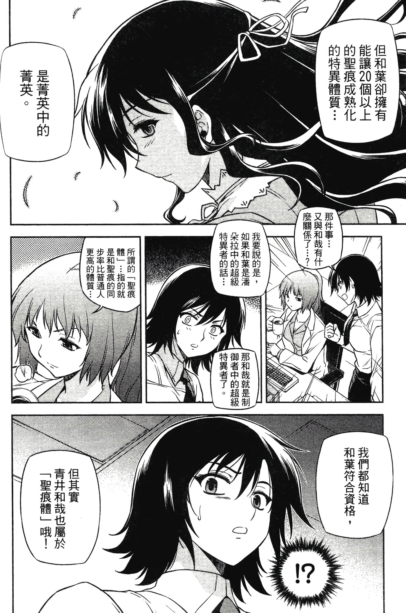第 42 页