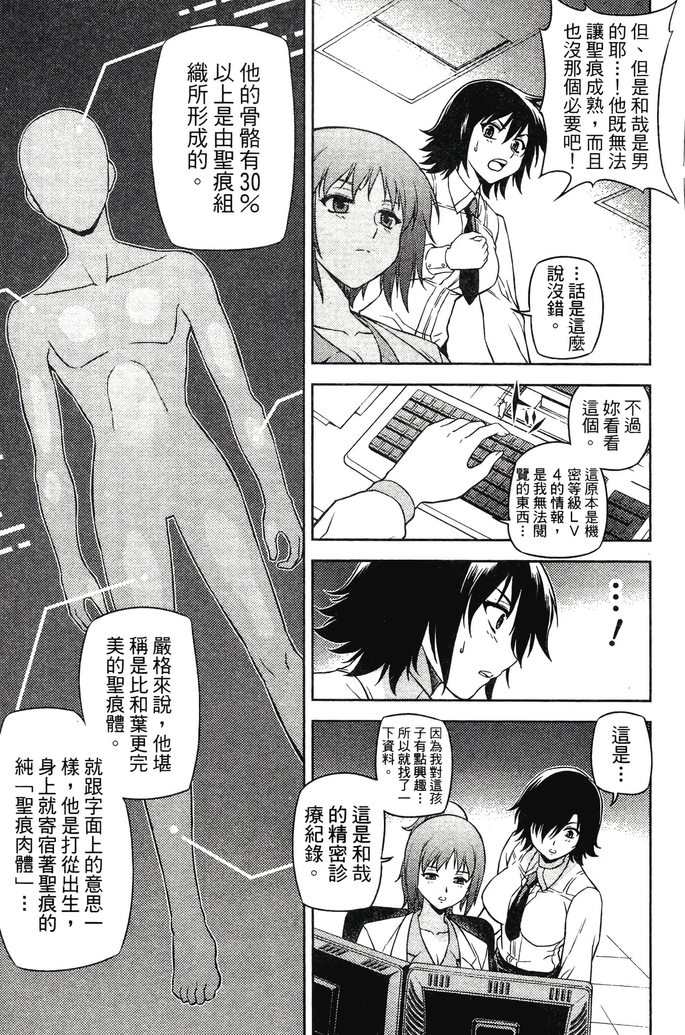 第 43 页