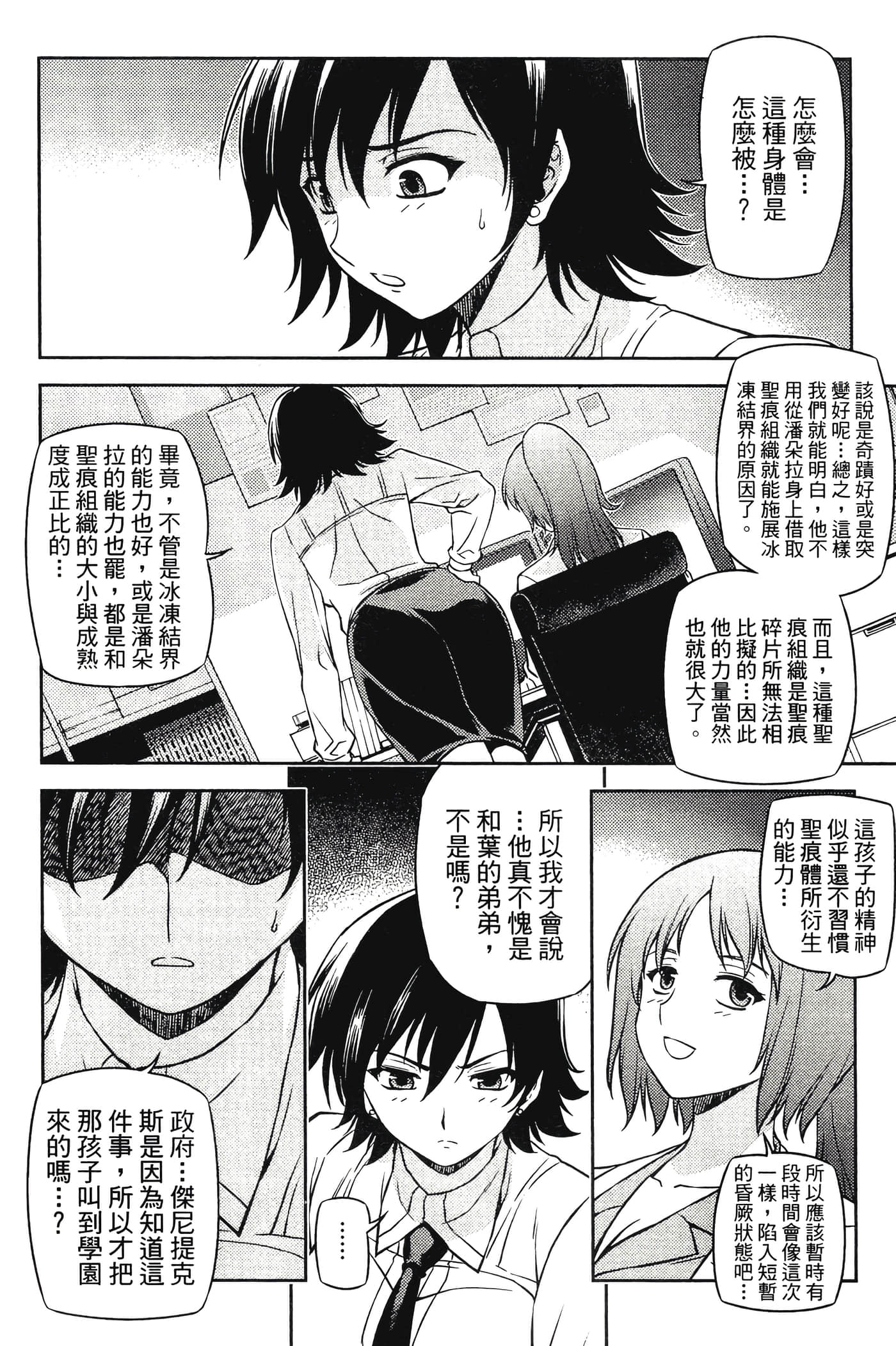 第 44 页