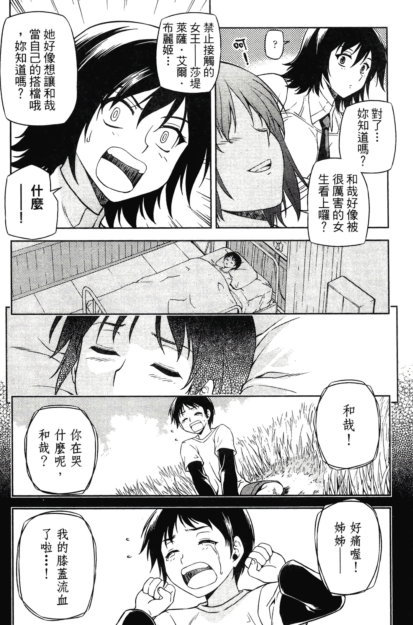 第 46 页