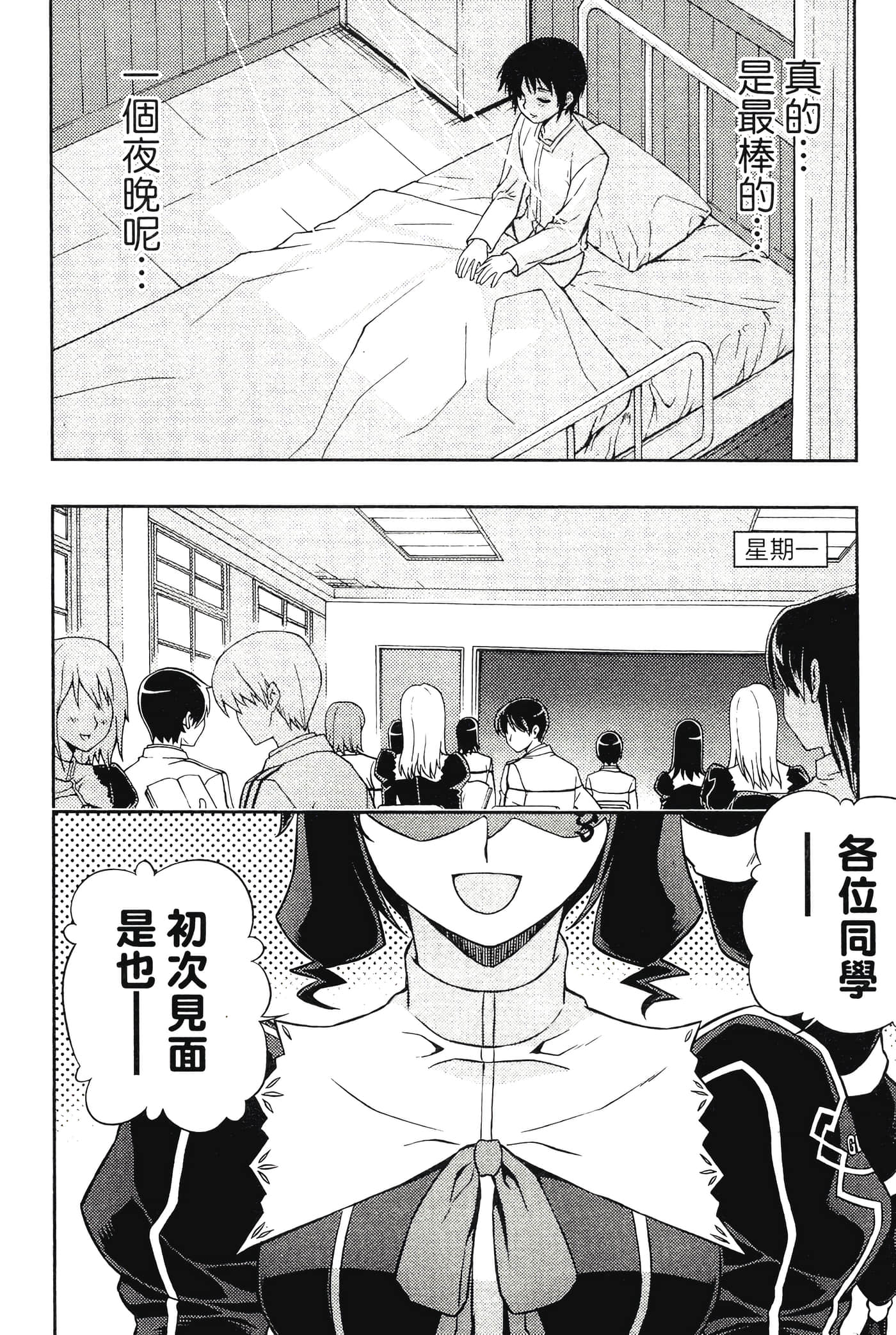 第 52 页