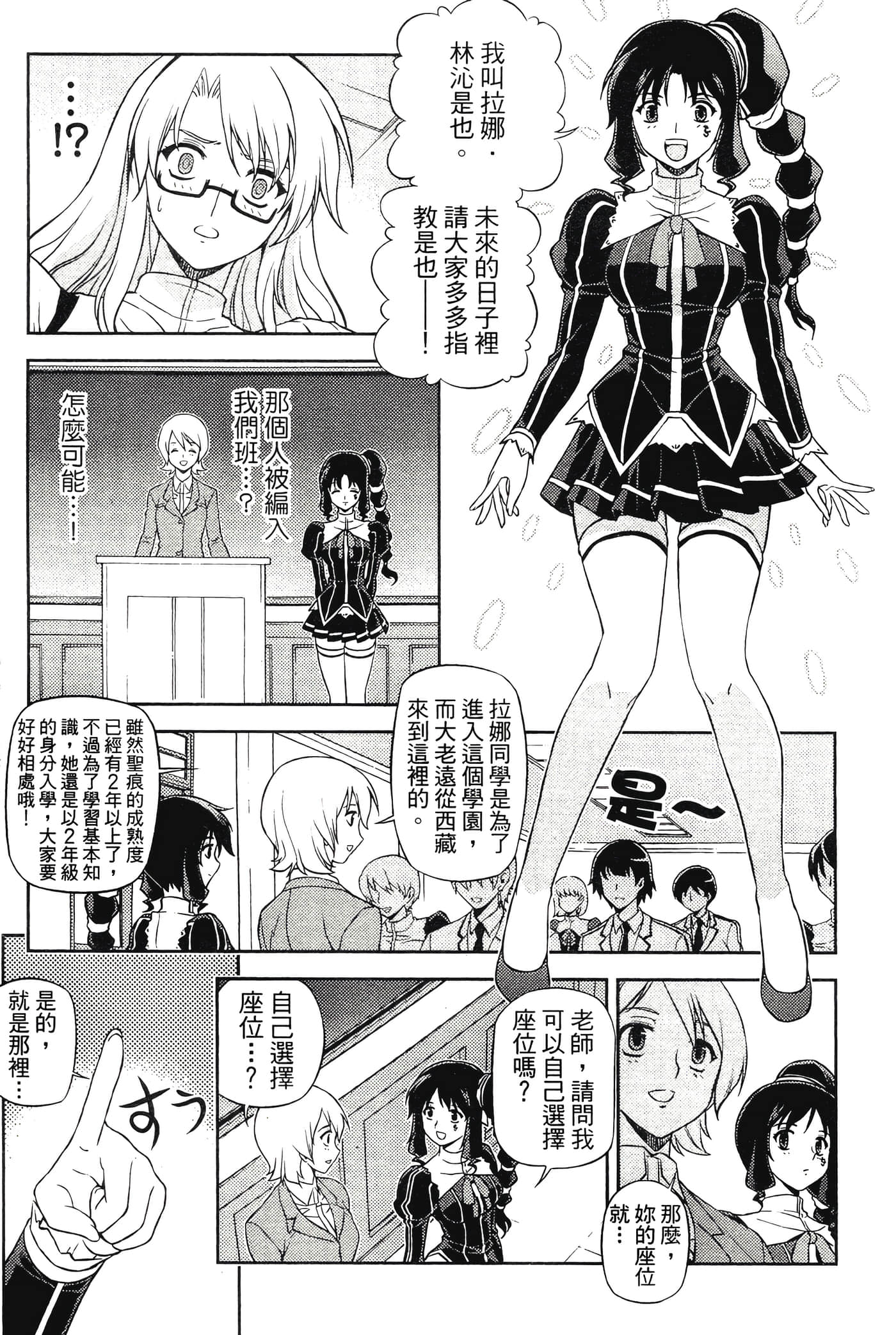 第 53 页