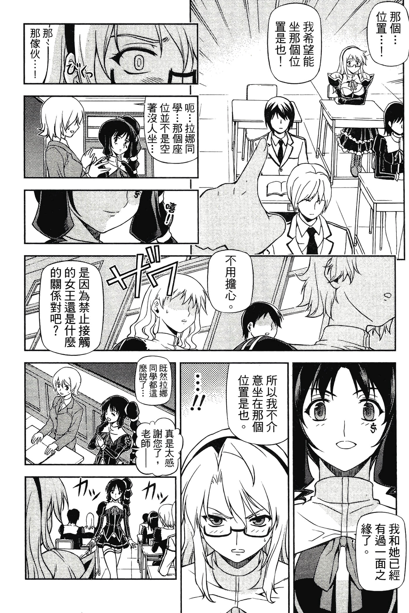 第 54 页