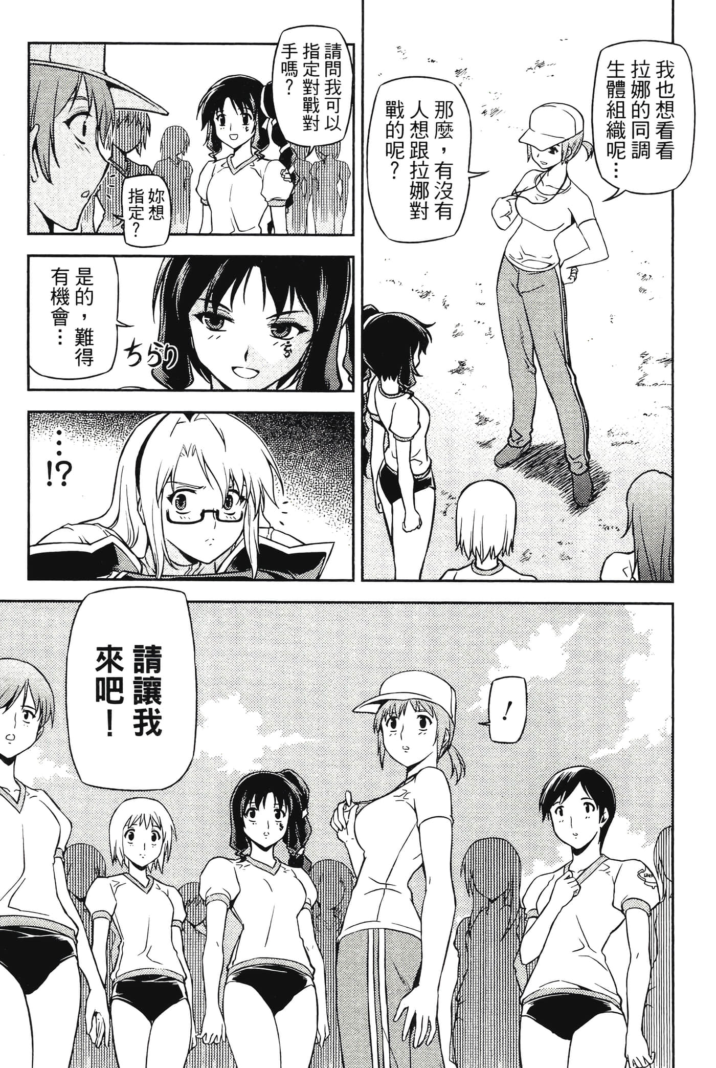 第 57 页